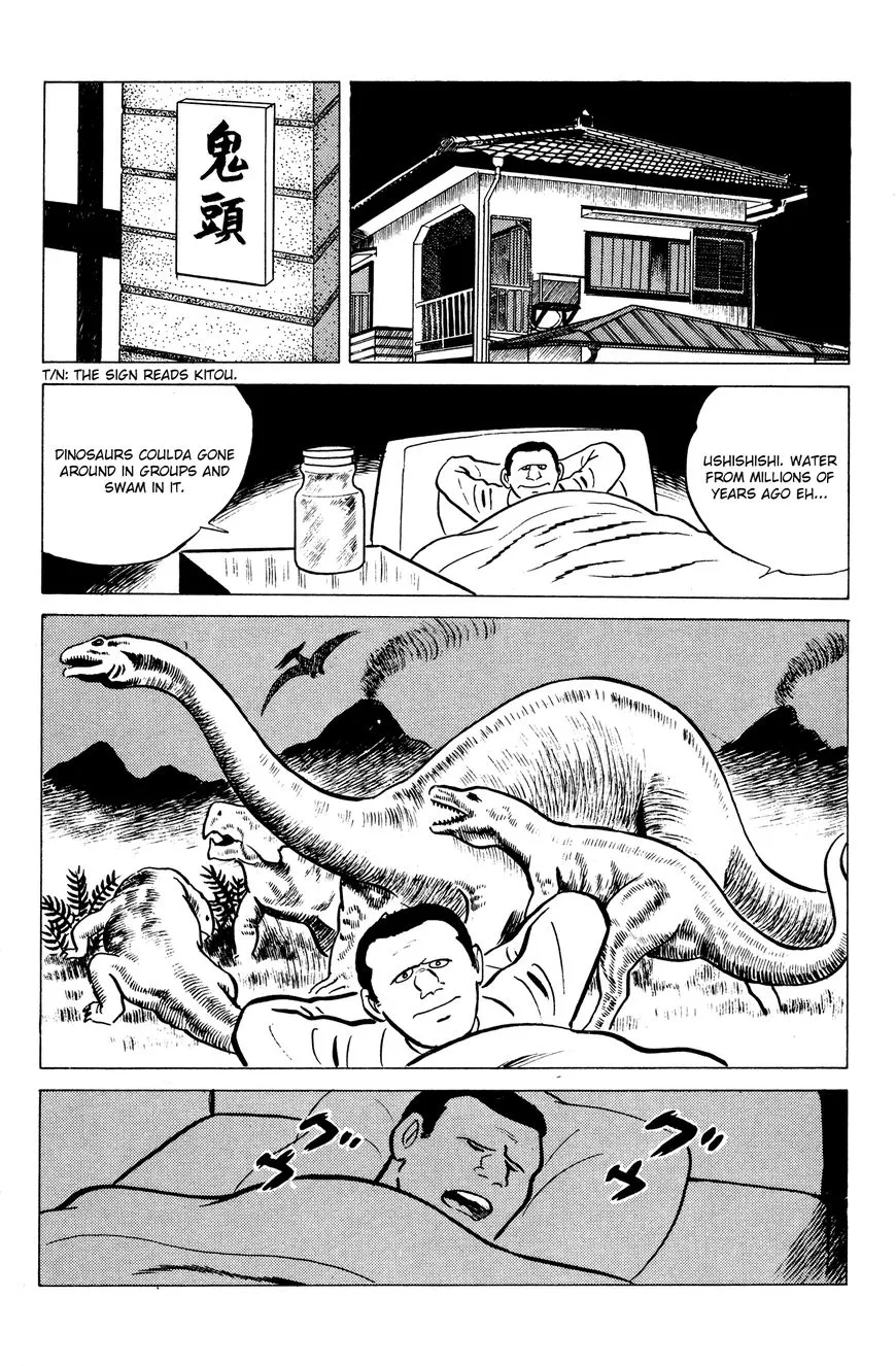 Eko Eko Azaraku Chapter 12 page 14 - 