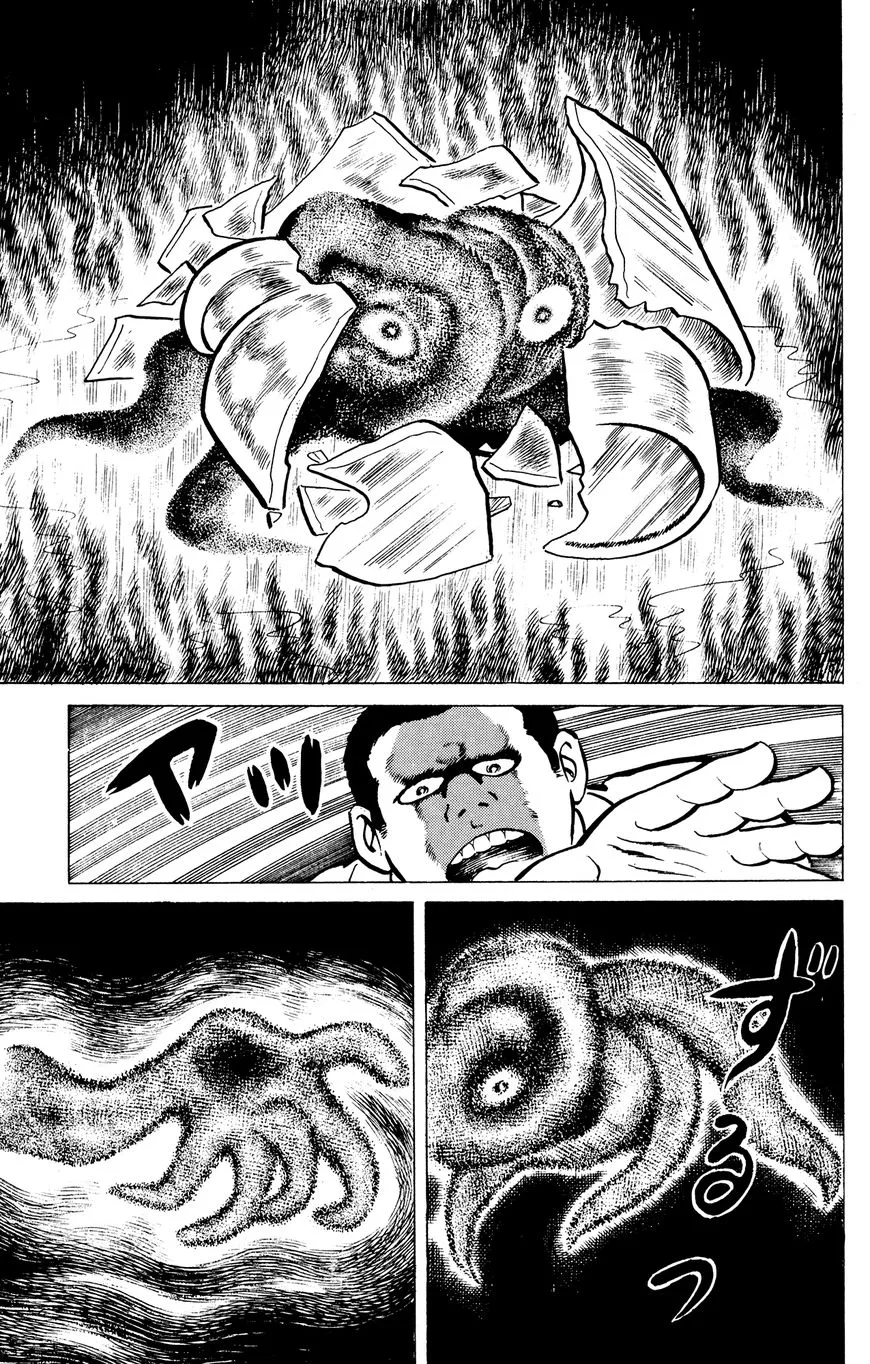Eko Eko Azaraku Chapter 12 page 17 - 
