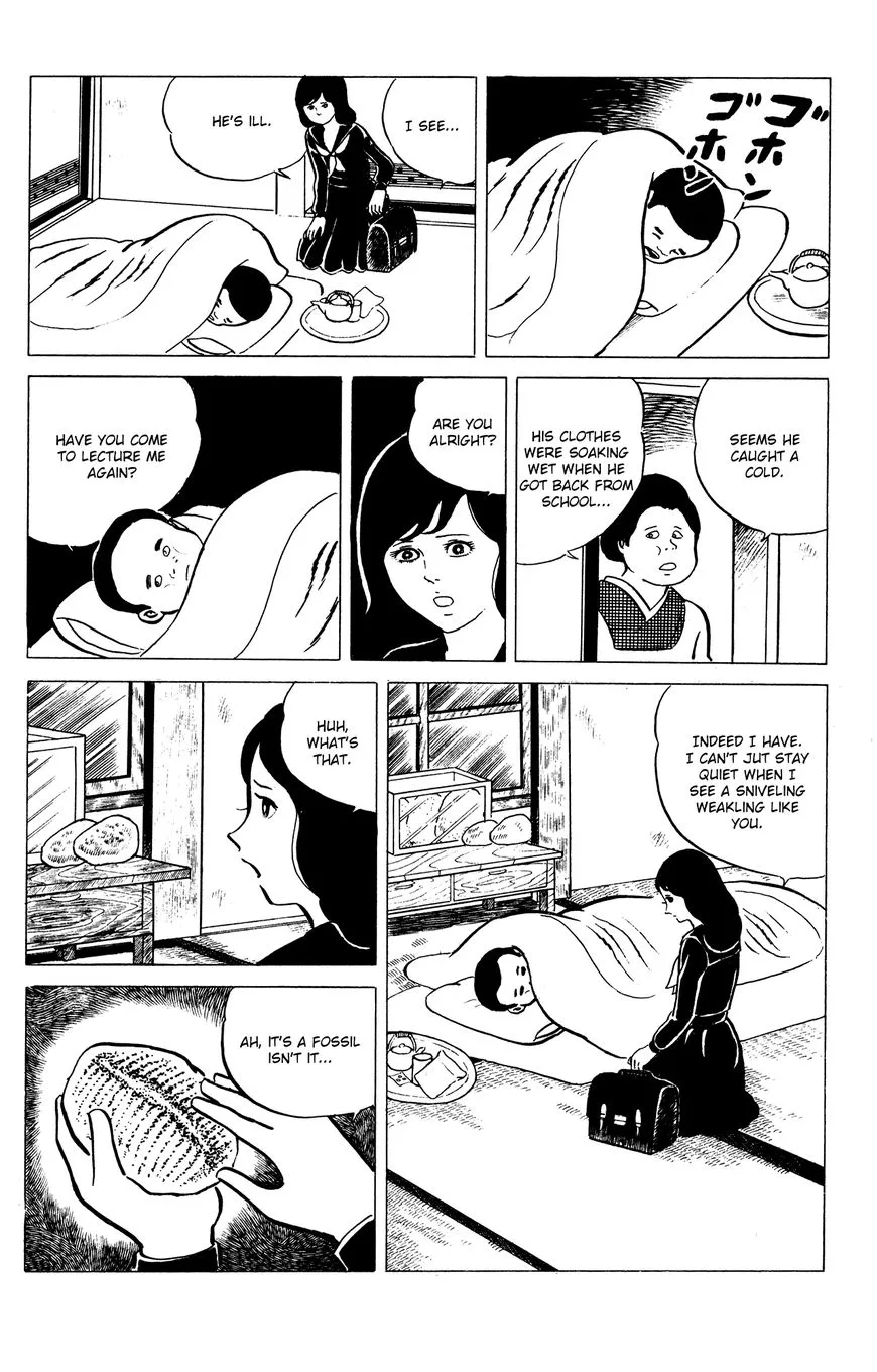 Eko Eko Azaraku Chapter 12 page 6 - 