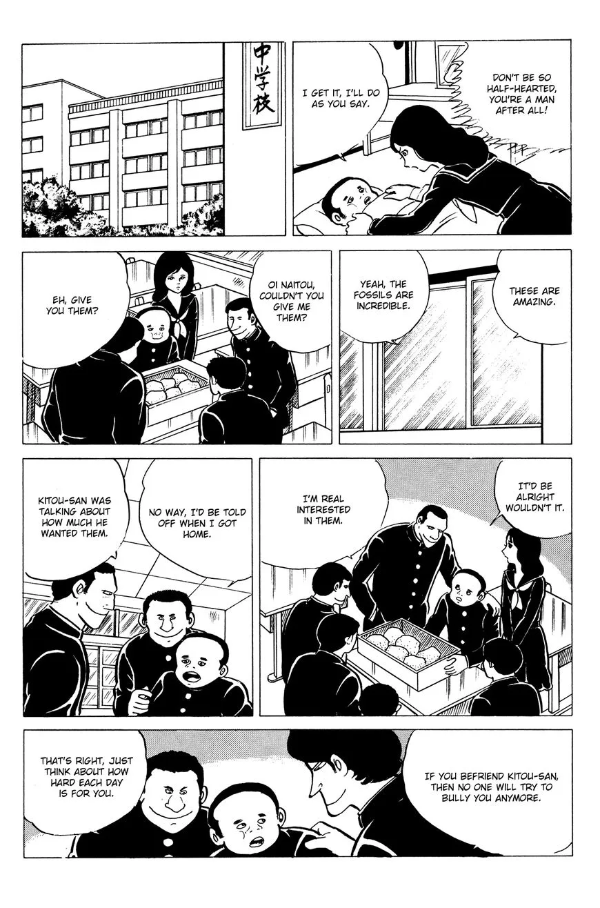 Eko Eko Azaraku Chapter 12 page 8 - 