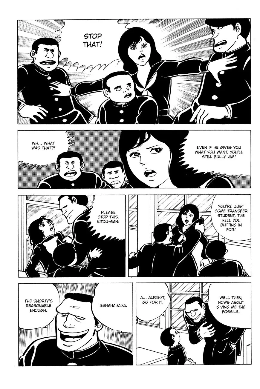 Eko Eko Azaraku Chapter 12 page 9 - 