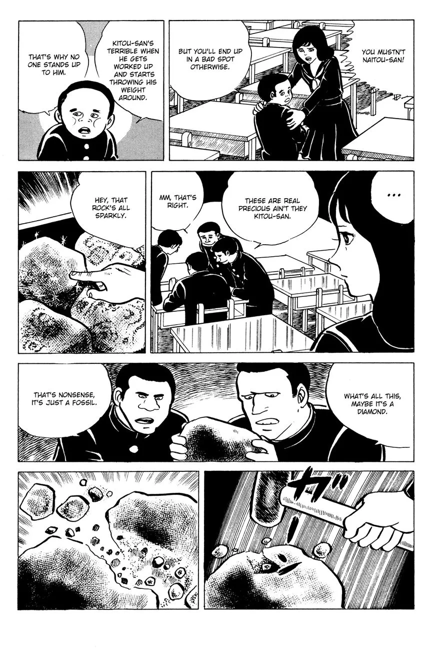 Eko Eko Azaraku Chapter 12 page 10 - 