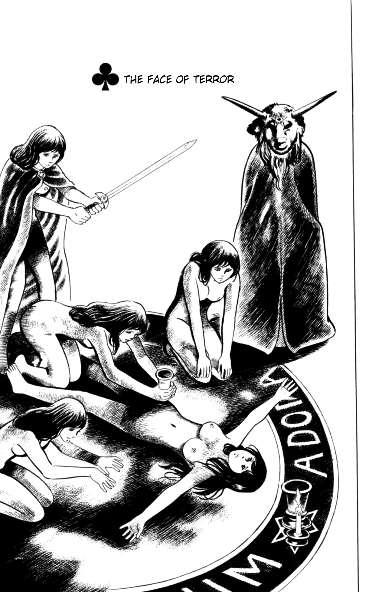 Eko Eko Azaraku Chapter 120 page 1 - 