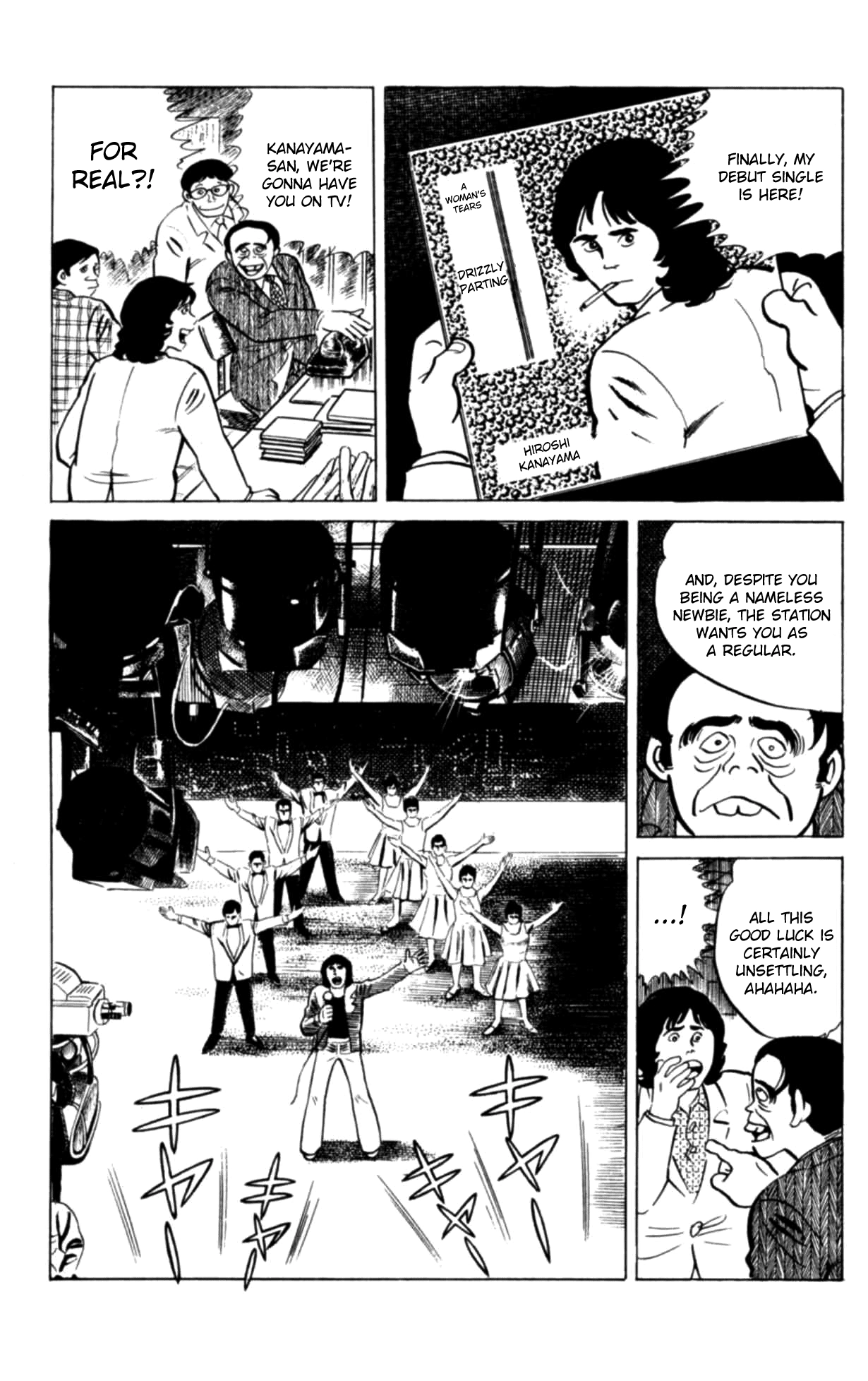 Eko Eko Azaraku Chapter 120 page 13 - 