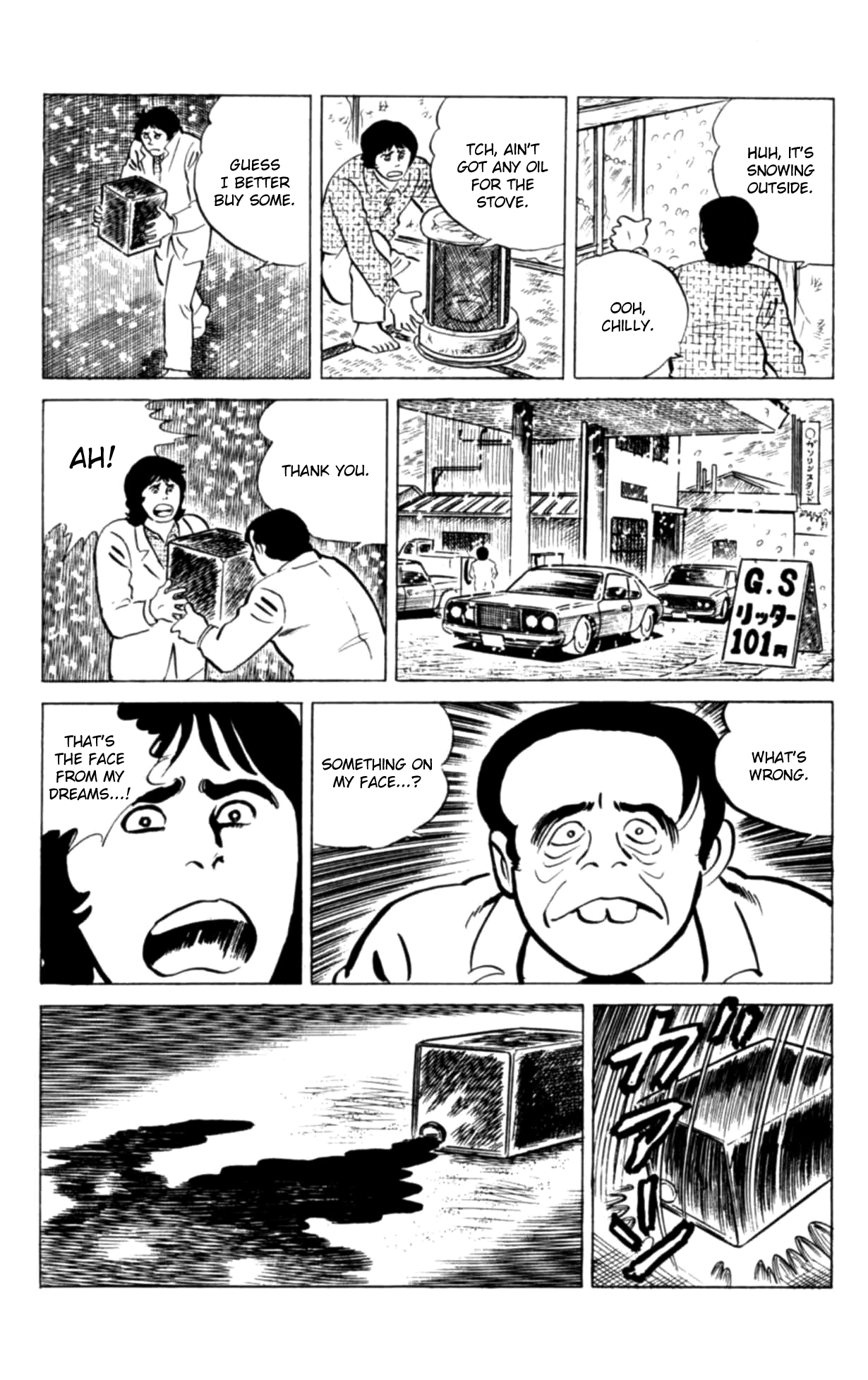 Eko Eko Azaraku Chapter 120 page 18 - 