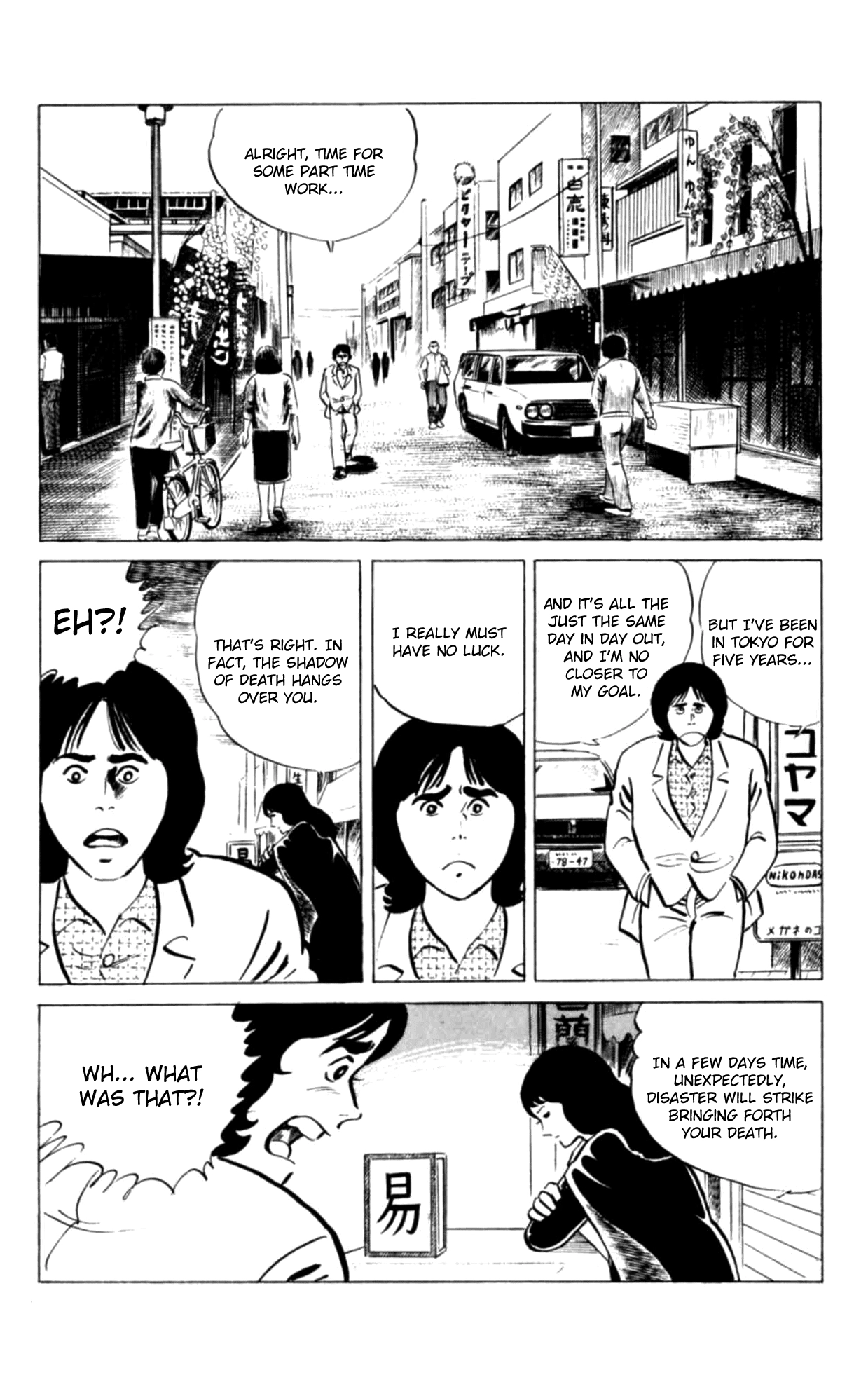 Eko Eko Azaraku Chapter 120 page 4 - 