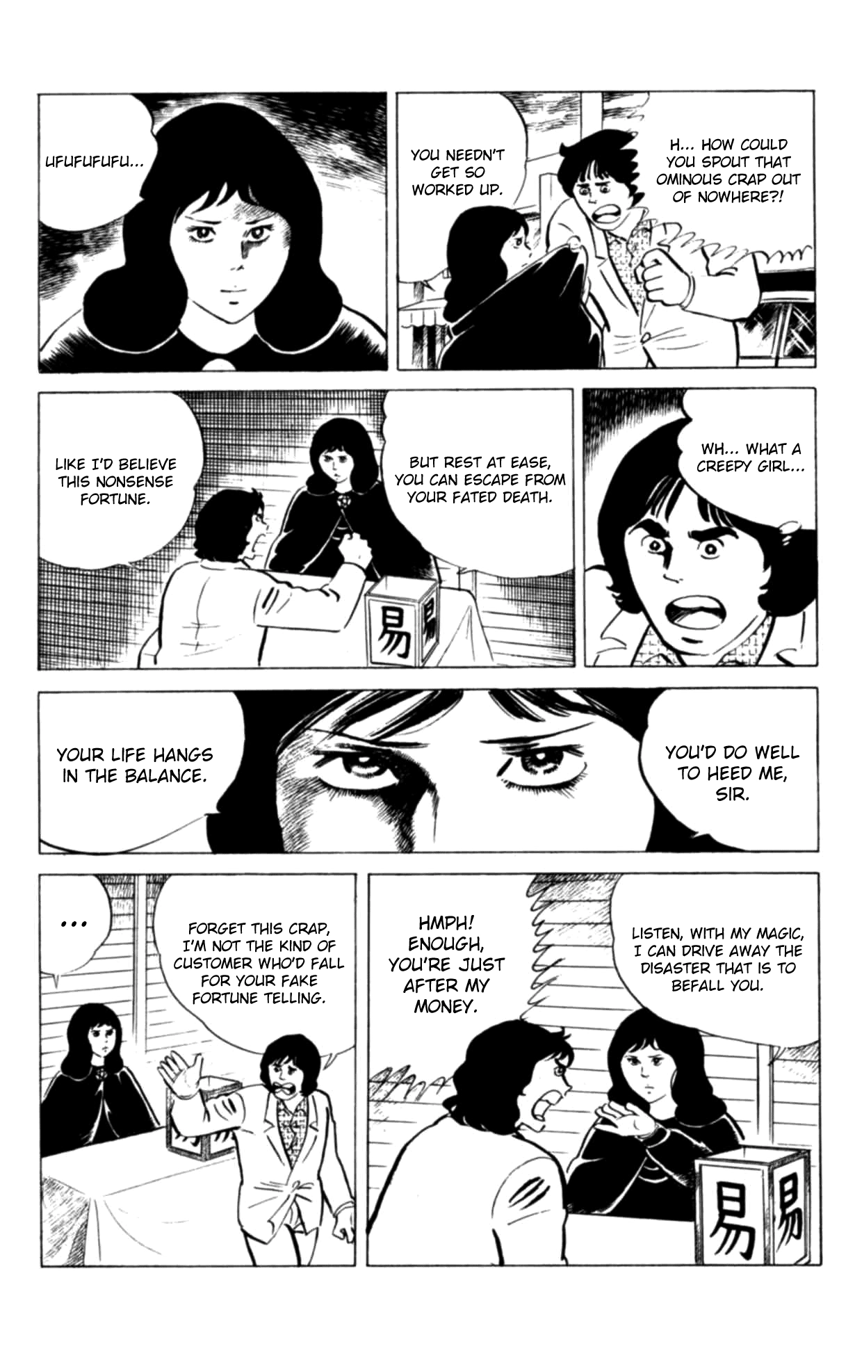 Eko Eko Azaraku Chapter 120 page 5 - 