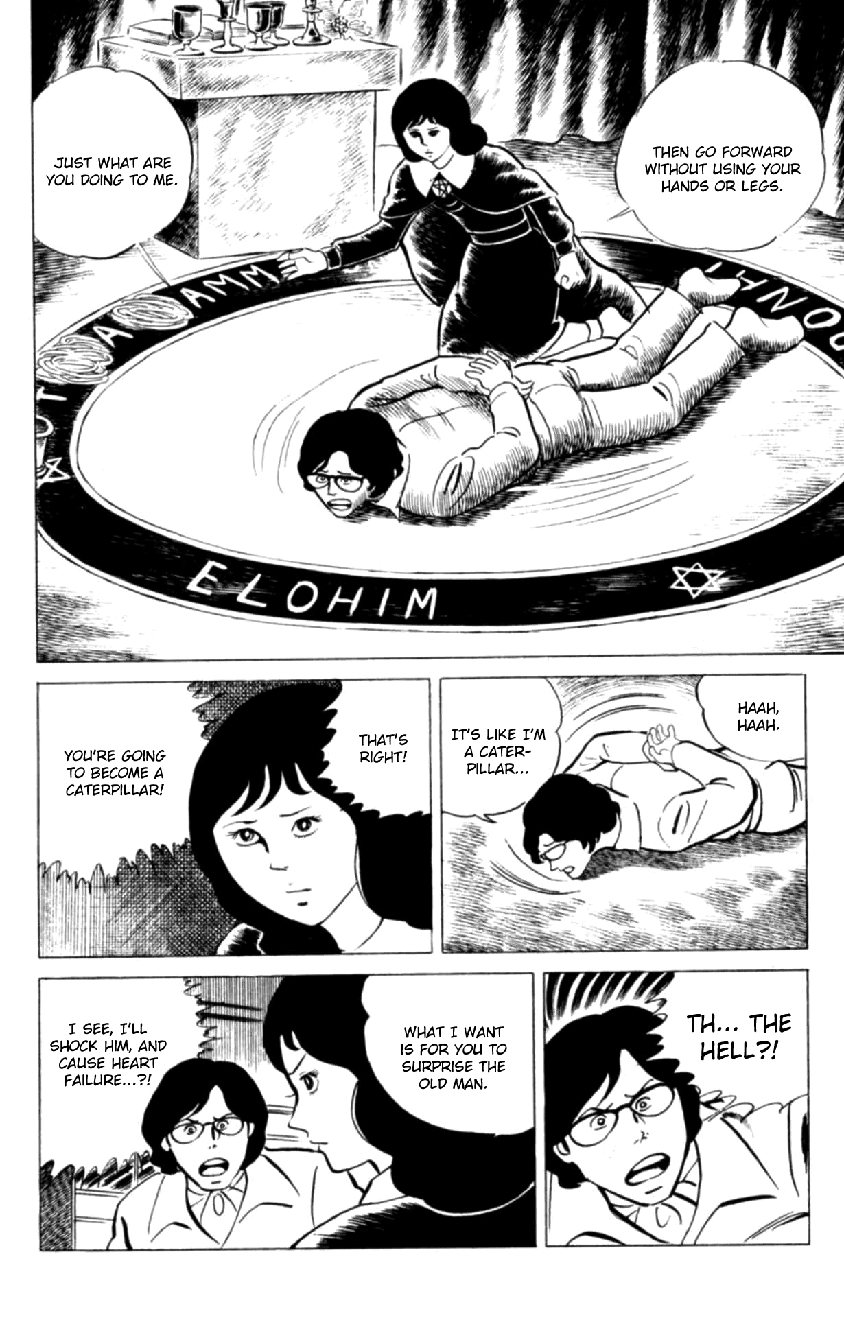 Eko Eko Azaraku Chapter 121 page 12 - 