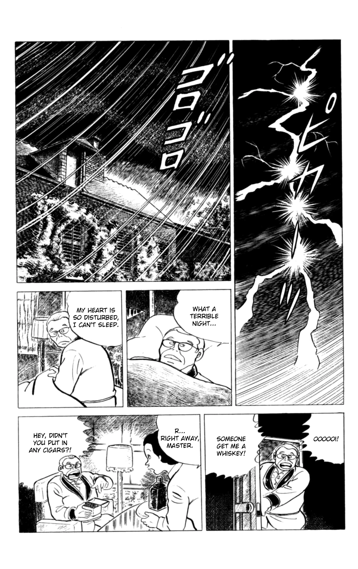 Eko Eko Azaraku Chapter 121 page 15 - 