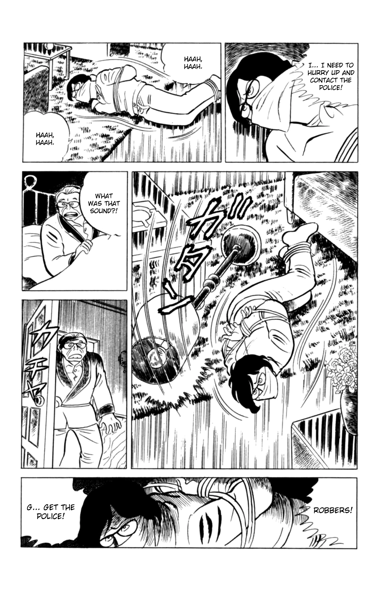 Eko Eko Azaraku Chapter 121 page 17 - 