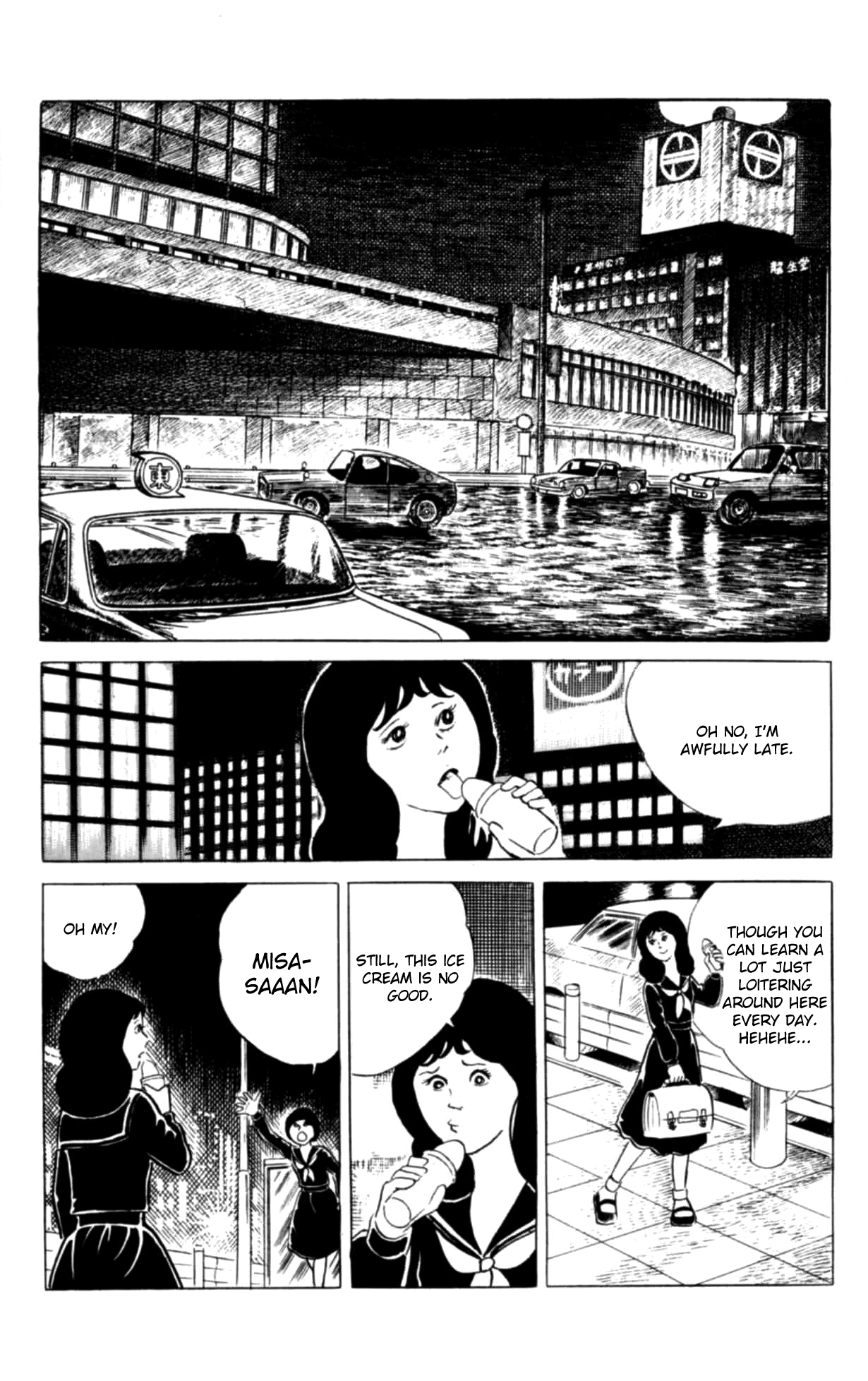 Eko Eko Azaraku Chapter 122 page 2 - 