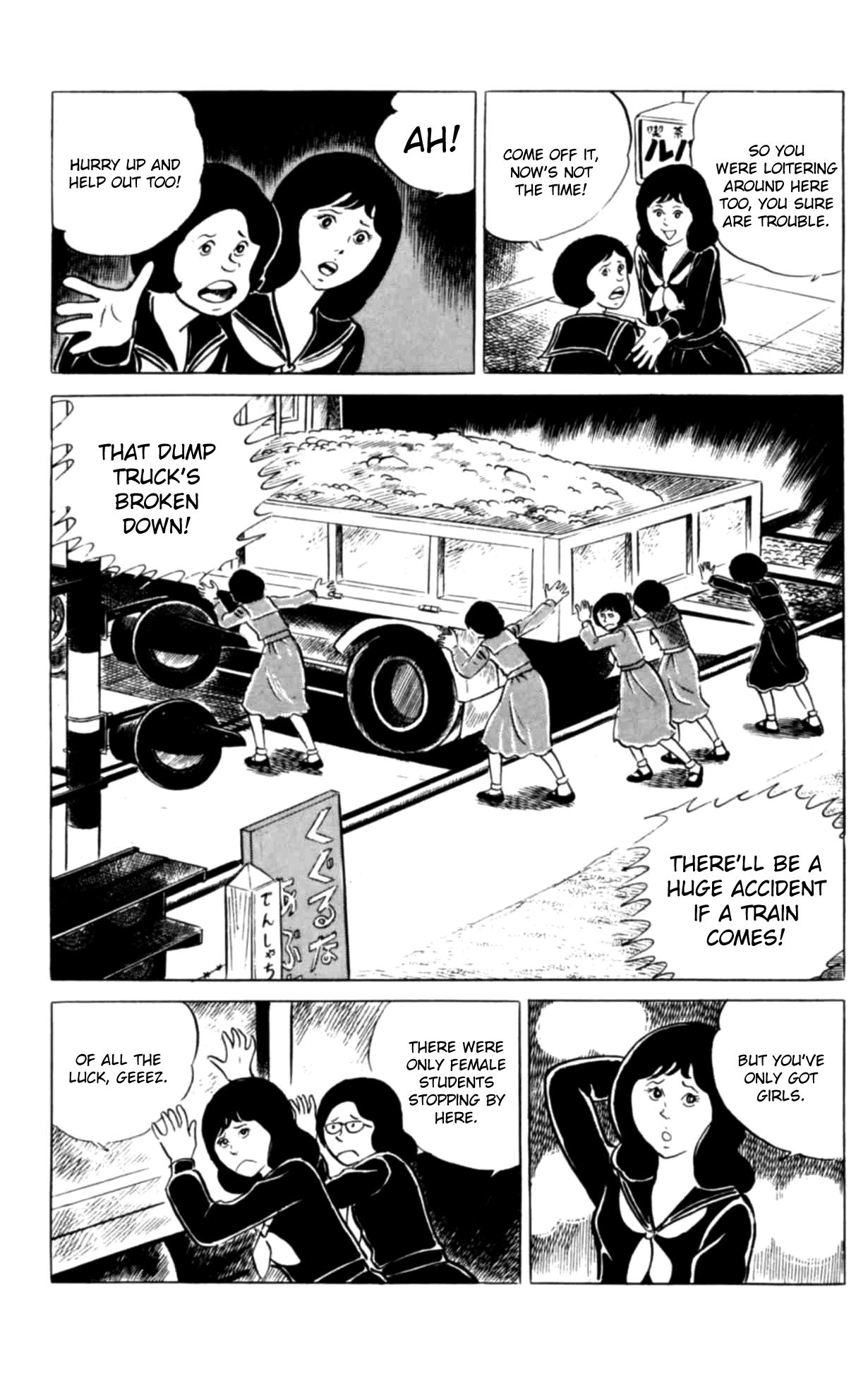 Eko Eko Azaraku Chapter 122 page 3 - 
