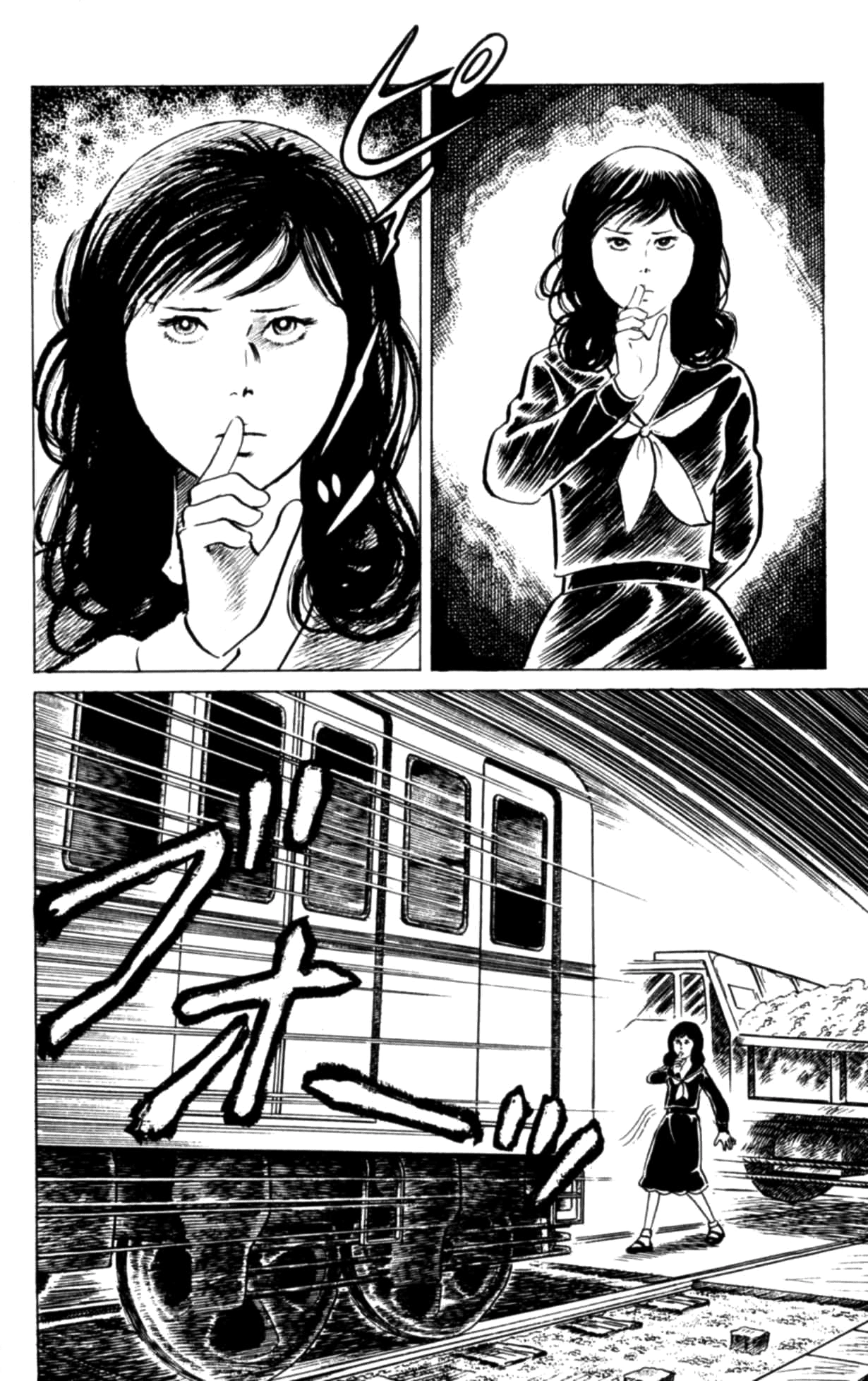 Eko Eko Azaraku Chapter 122 page 6 - 