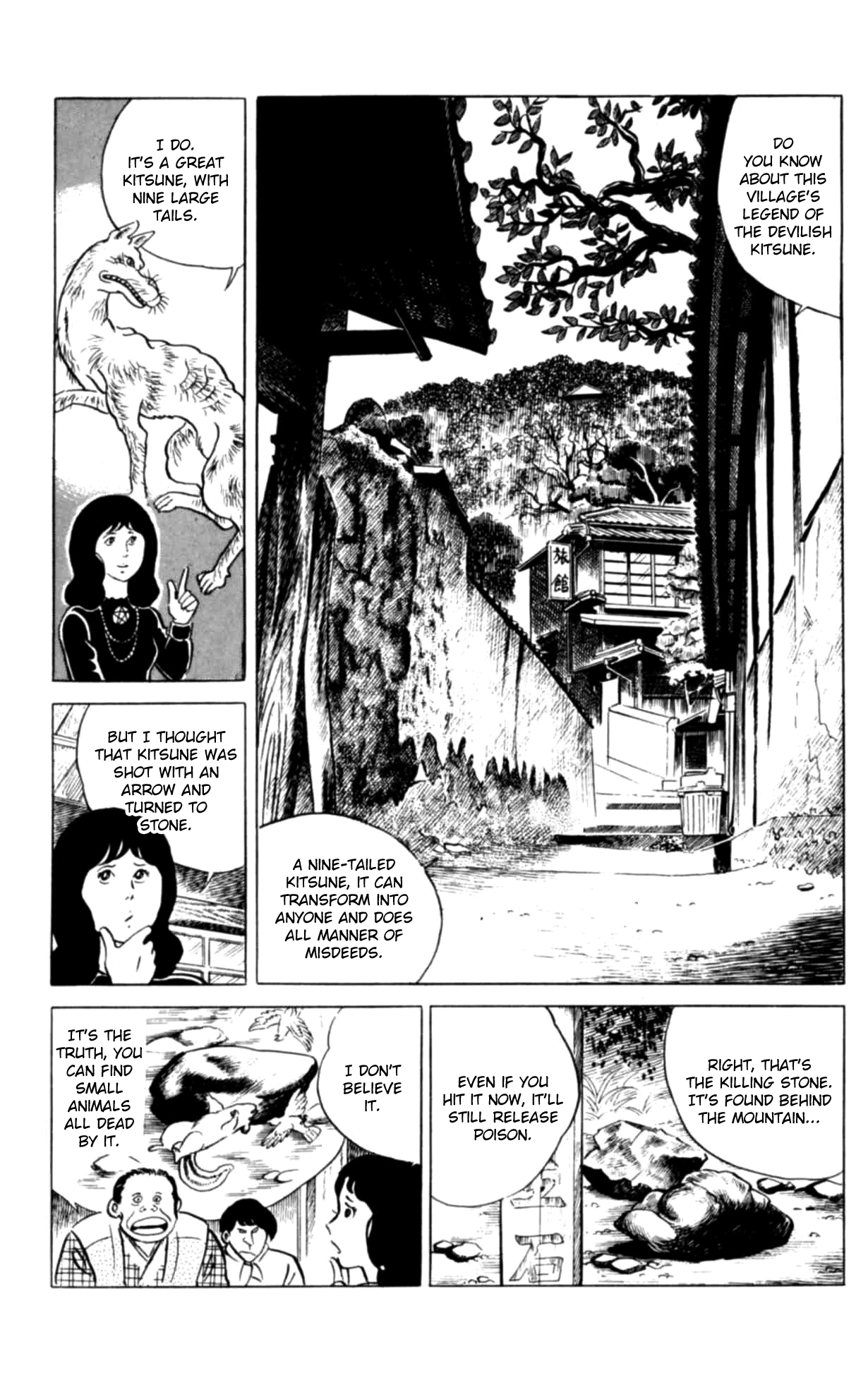 Eko Eko Azaraku Chapter 123 page 13 - 