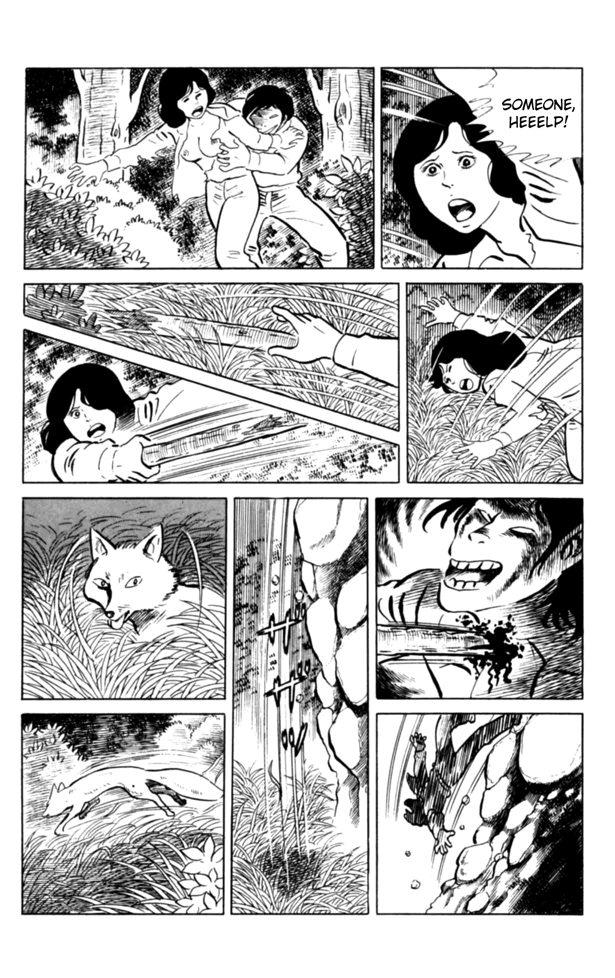 Eko Eko Azaraku Chapter 123 page 16 - 