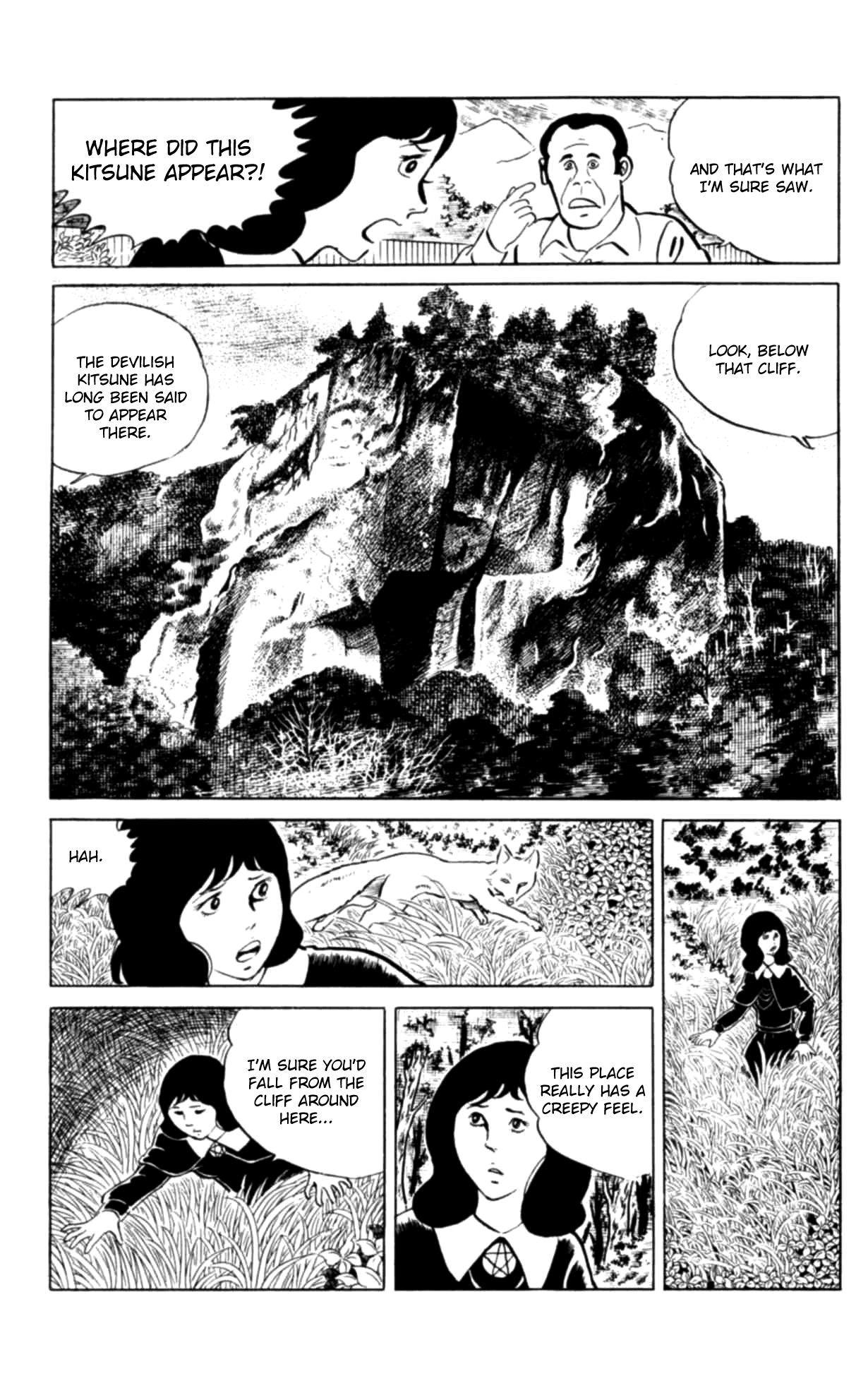 Eko Eko Azaraku Chapter 123 page 17 - 