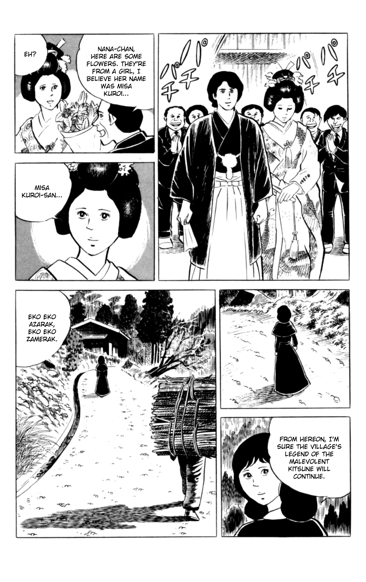 Eko Eko Azaraku Chapter 123 page 20 - 