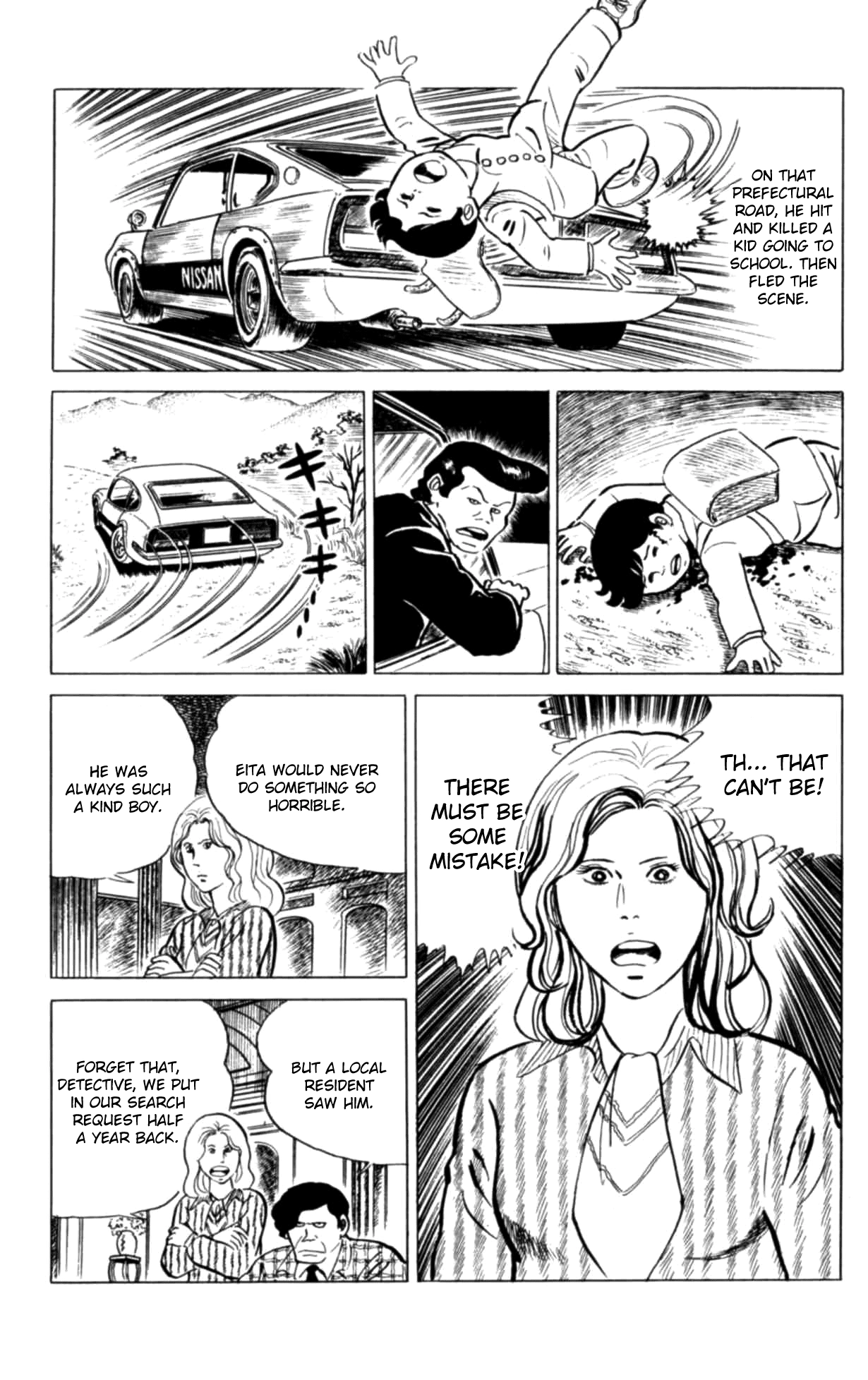 Eko Eko Azaraku Chapter 123 page 3 - 