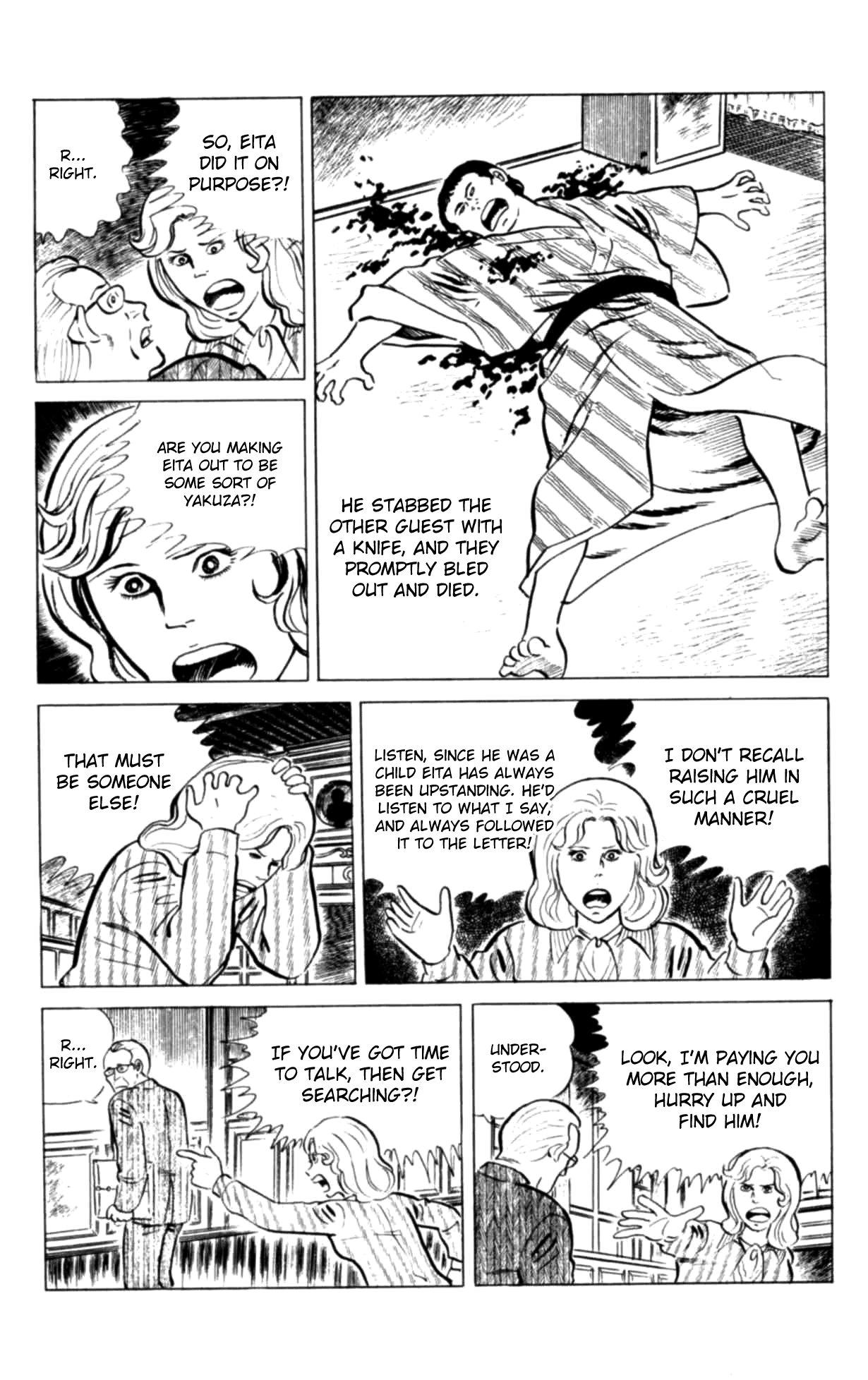 Eko Eko Azaraku Chapter 123 page 5 - 