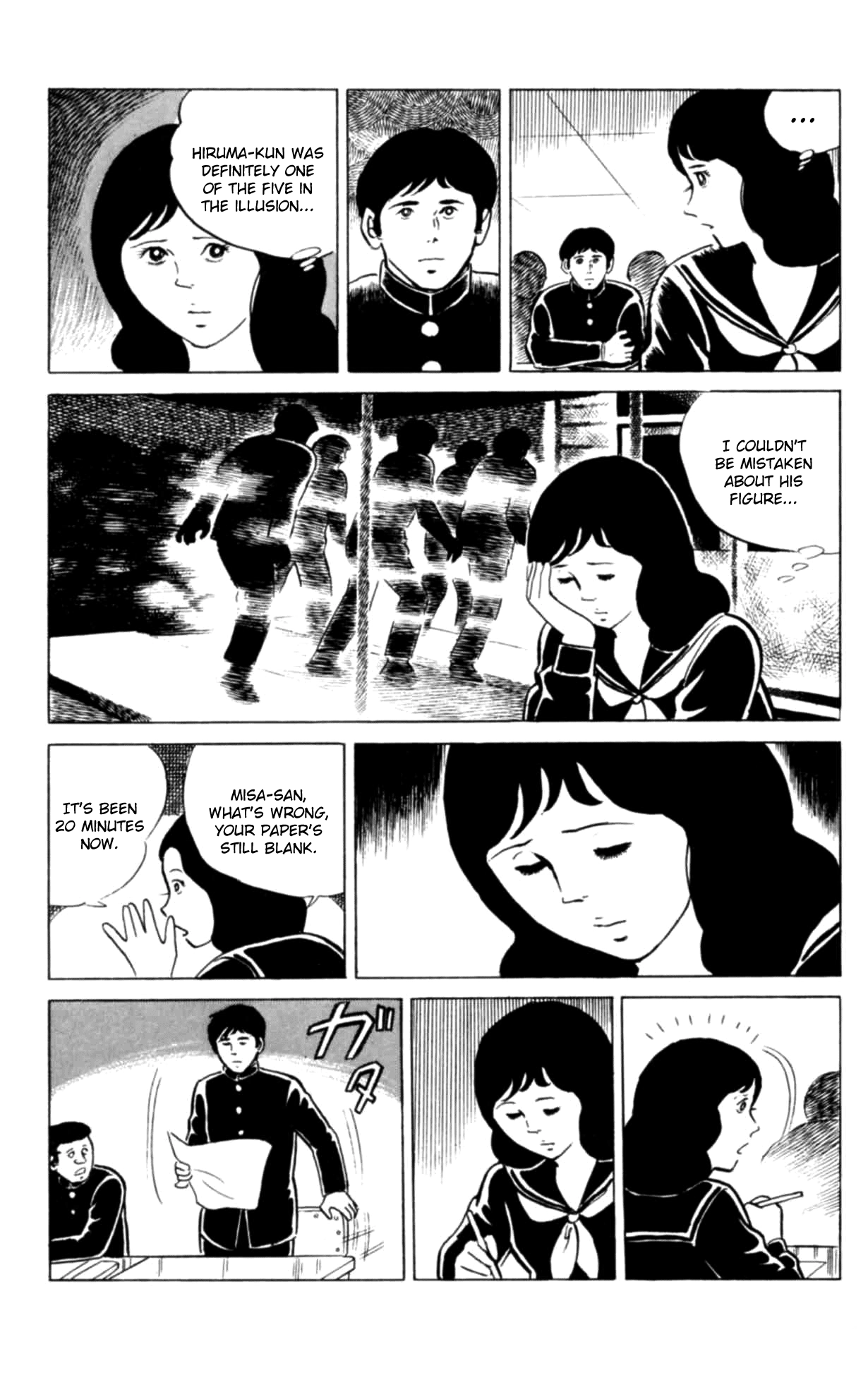 Eko Eko Azaraku Chapter 124 page 15 - 