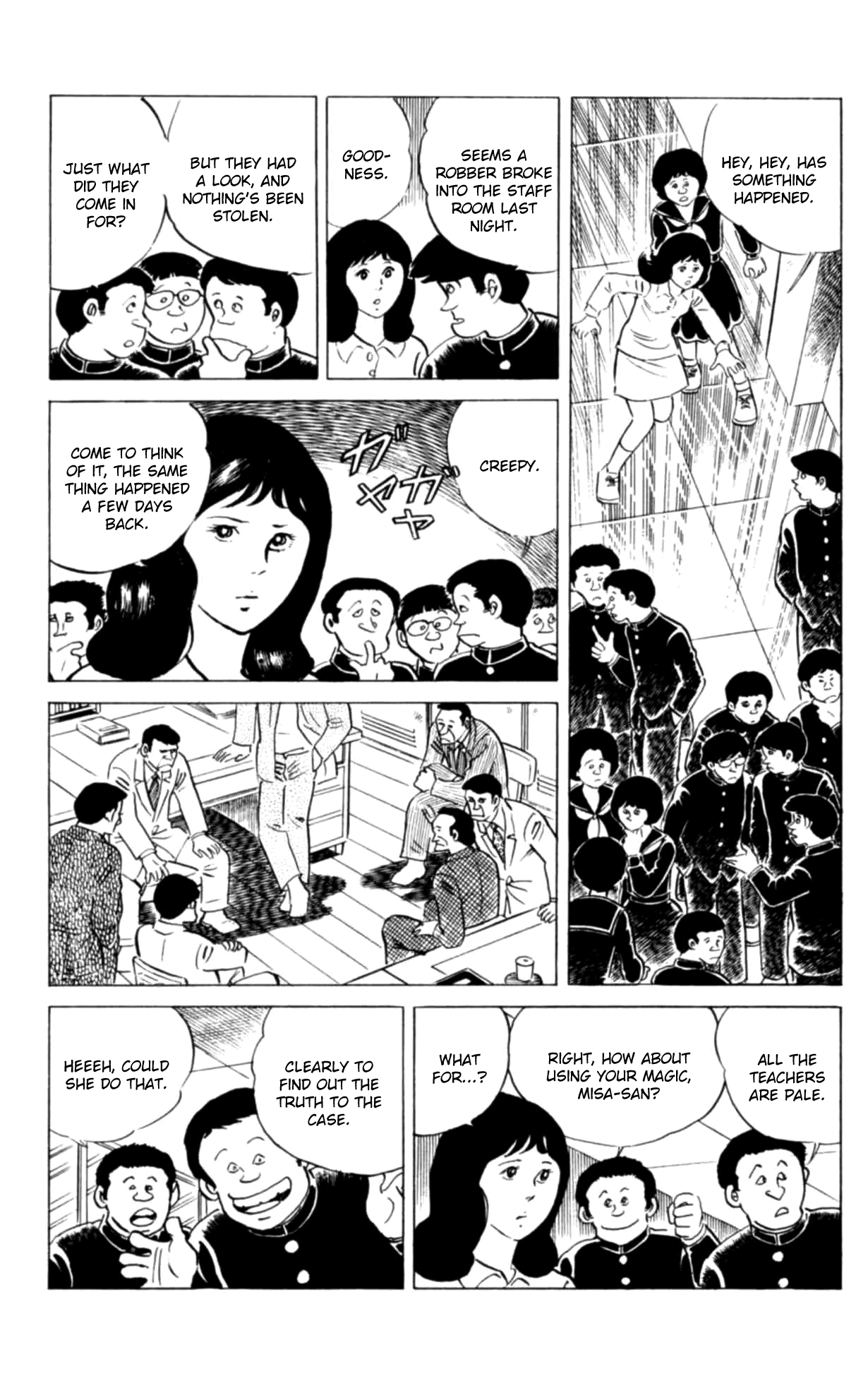 Eko Eko Azaraku Chapter 124 page 7 - 