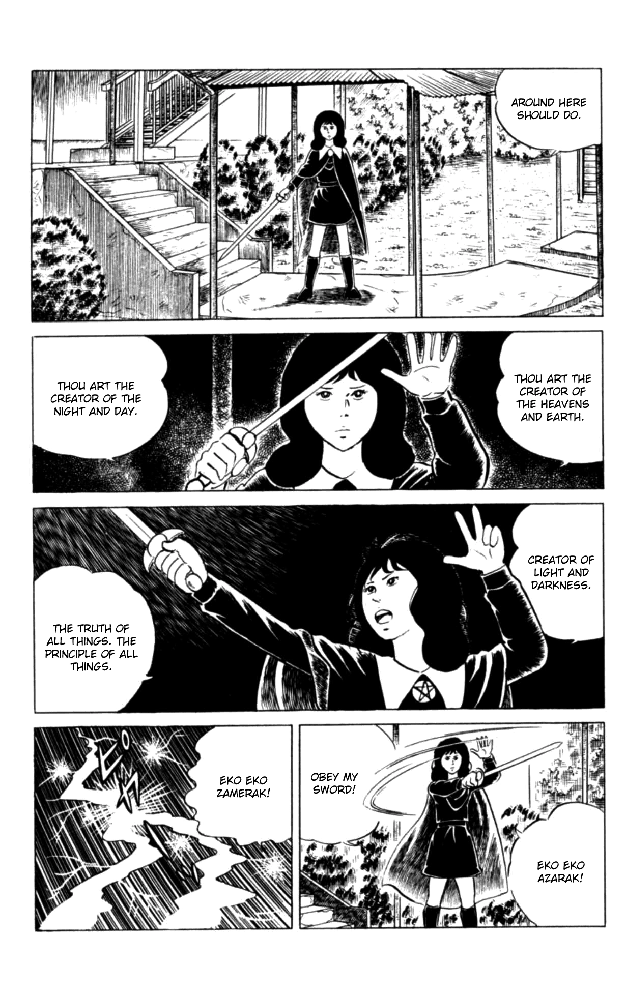 Eko Eko Azaraku Chapter 124 page 9 - 