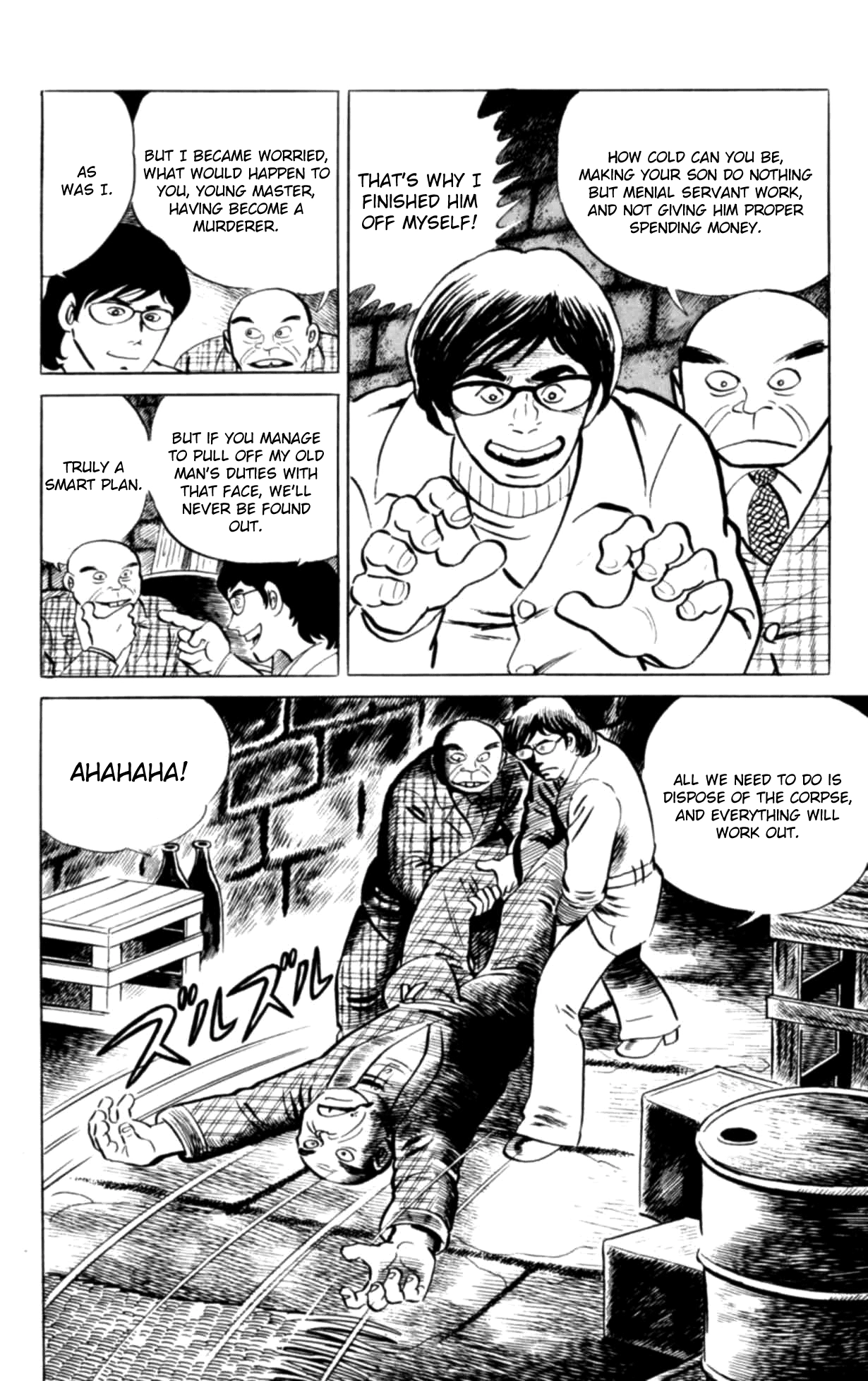 Eko Eko Azaraku Chapter 125 page 12 - 
