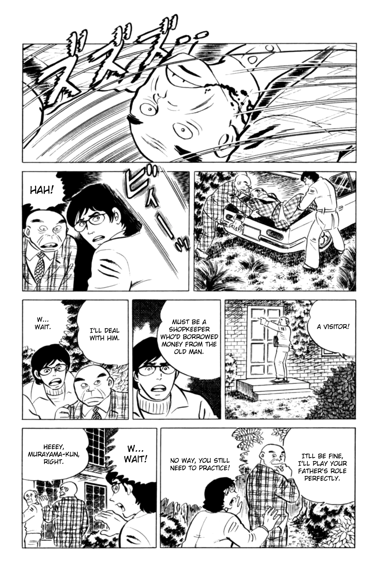 Eko Eko Azaraku Chapter 125 page 13 - 