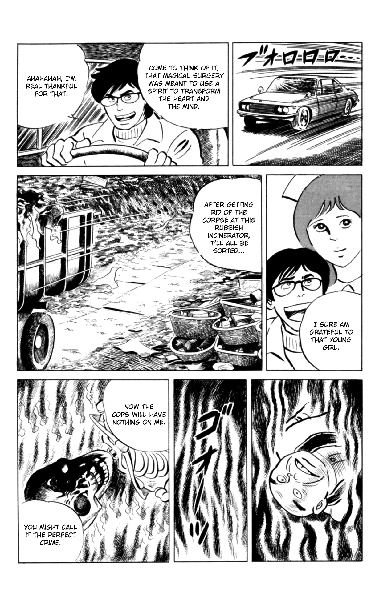 Eko Eko Azaraku Chapter 125 page 16 - 