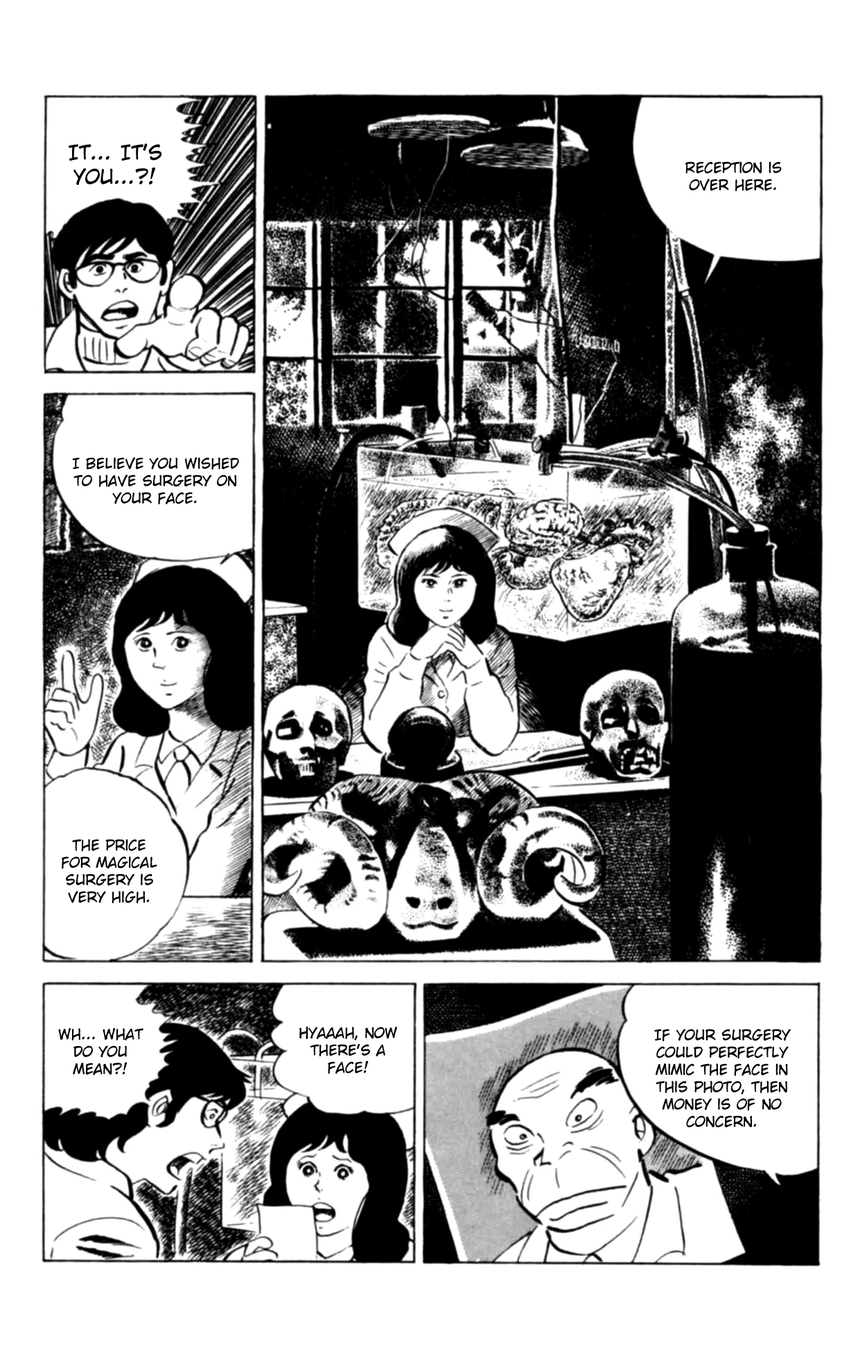 Eko Eko Azaraku Chapter 125 page 4 - 