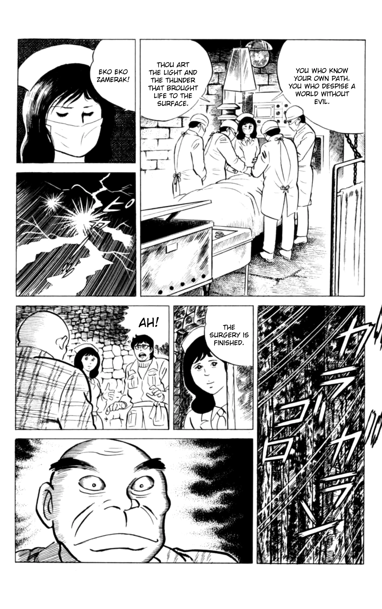 Eko Eko Azaraku Chapter 125 page 8 - 