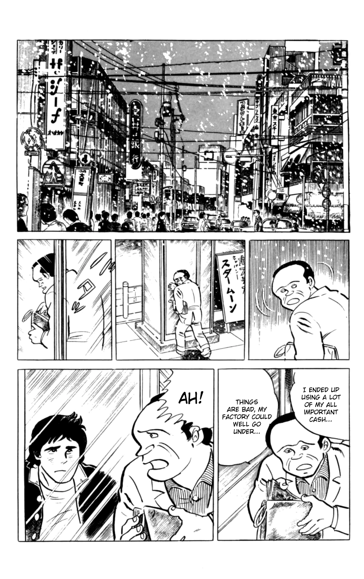 Eko Eko Azaraku Chapter 126 page 11 - 