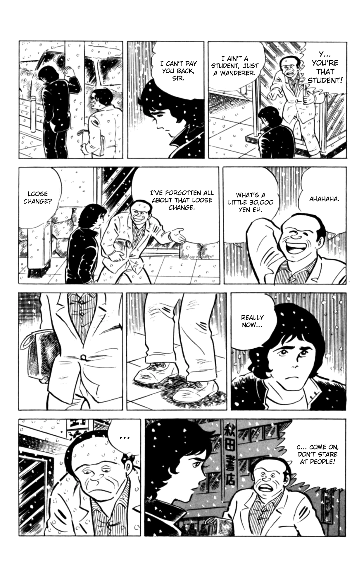 Eko Eko Azaraku Chapter 126 page 12 - 