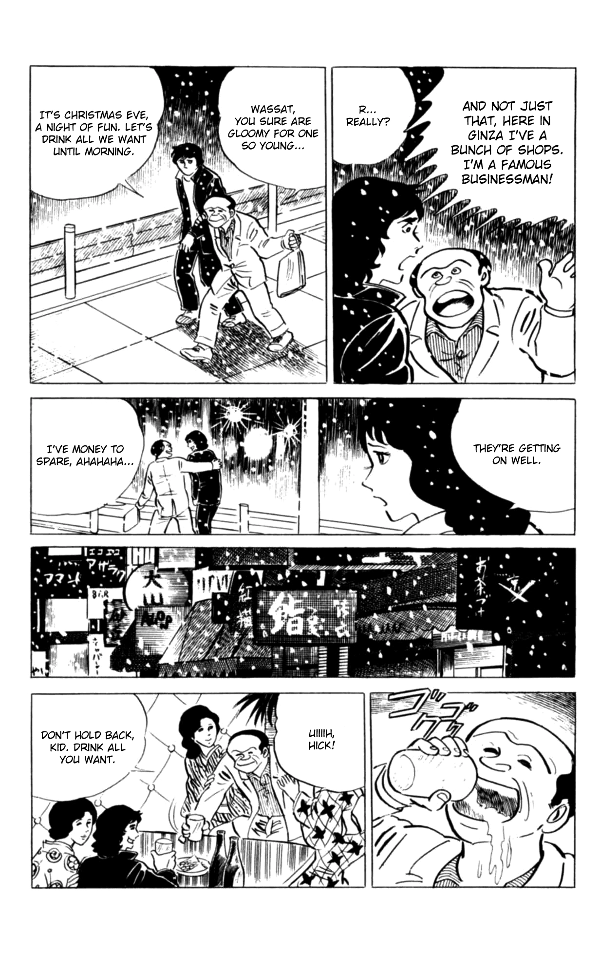 Eko Eko Azaraku Chapter 126 page 14 - 