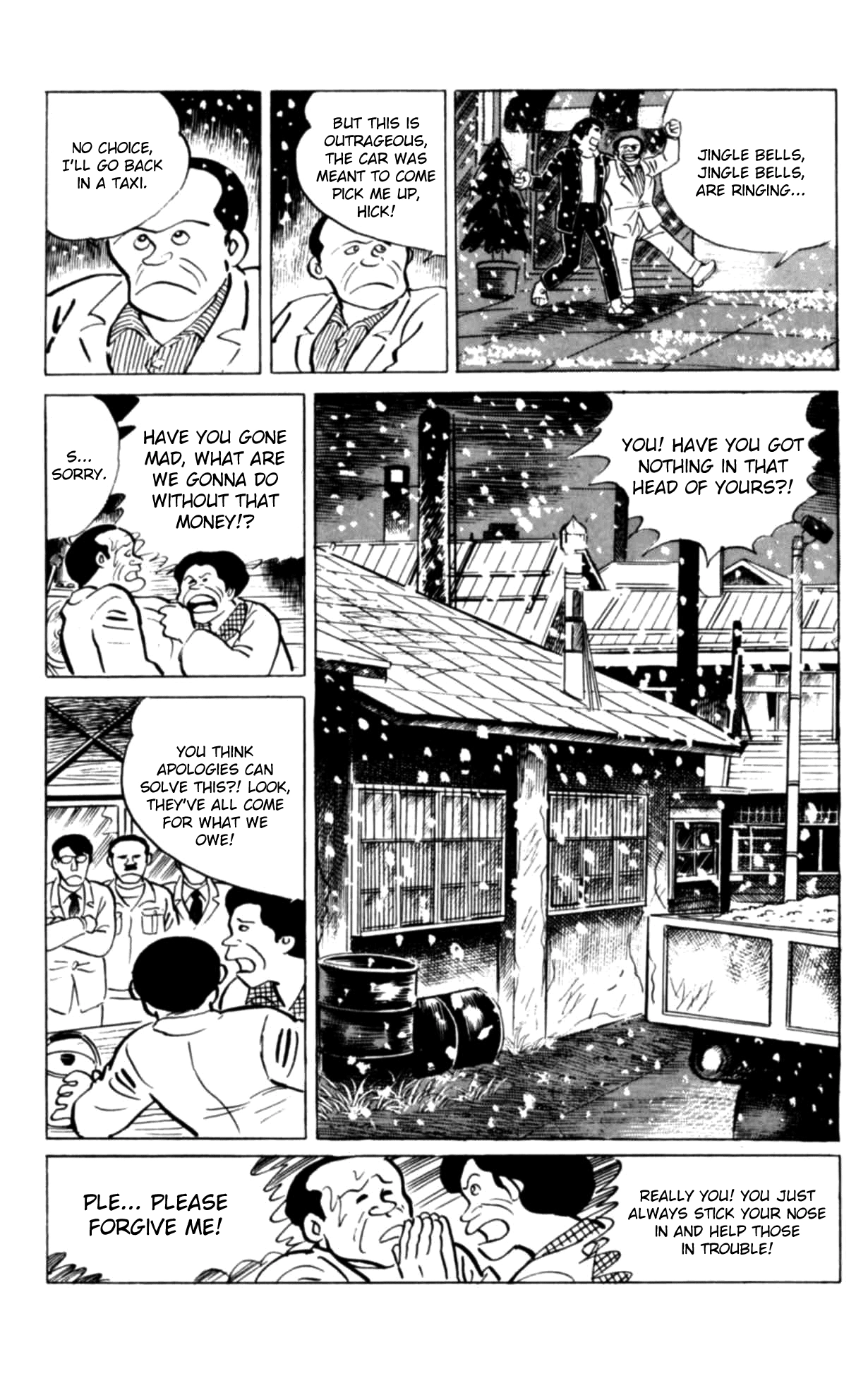 Eko Eko Azaraku Chapter 126 page 17 - 