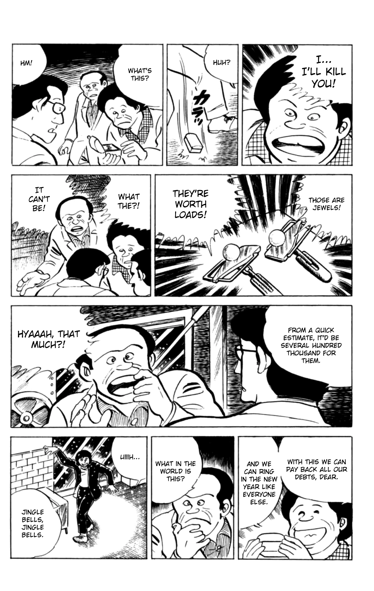 Eko Eko Azaraku Chapter 126 page 18 - 