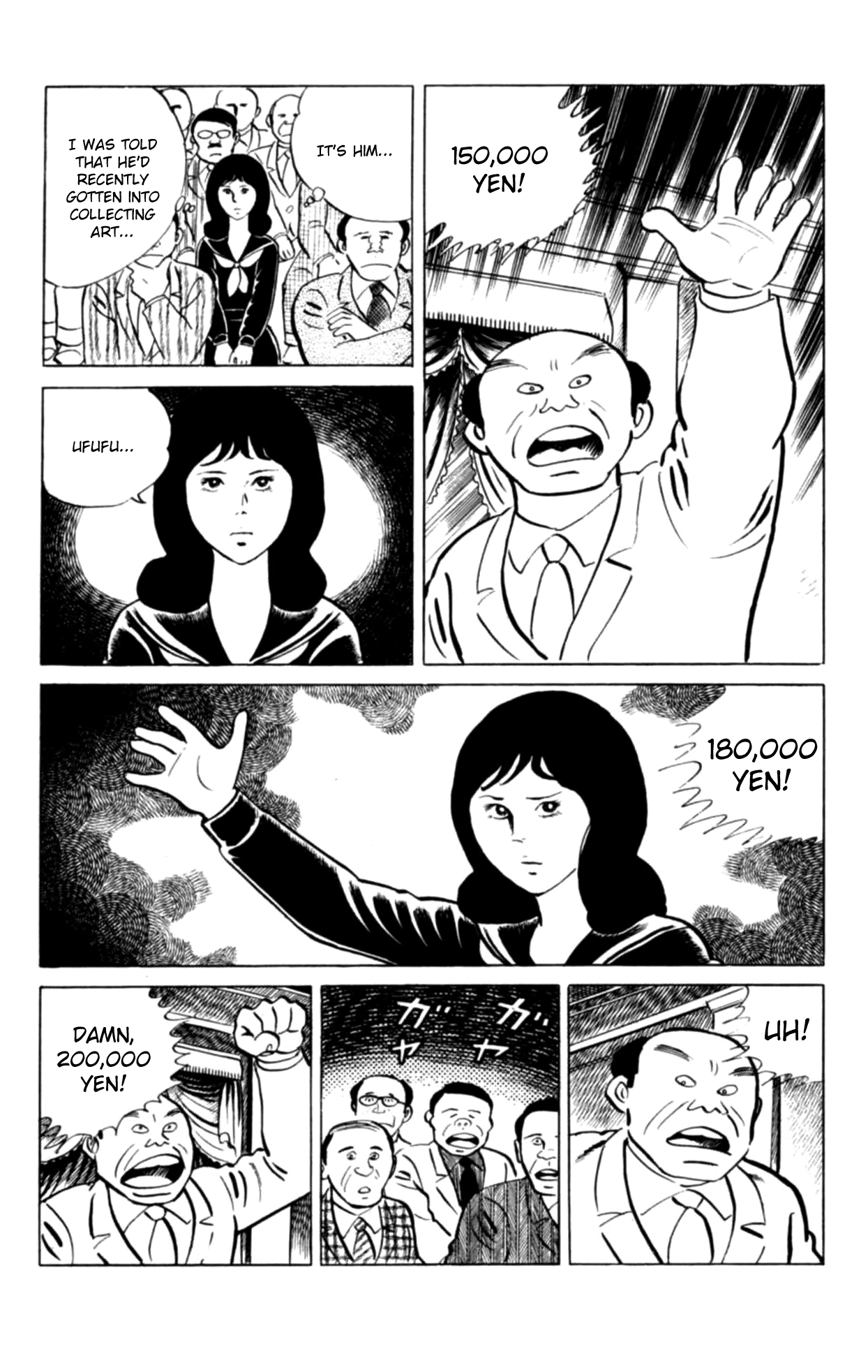 Eko Eko Azaraku Chapter 127 page 17 - 