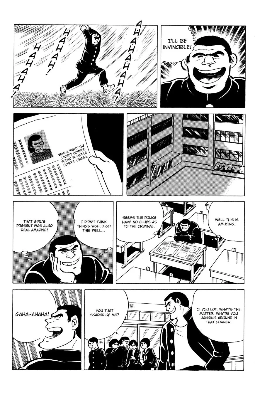 Eko Eko Azaraku Chapter 13 page 11 - 