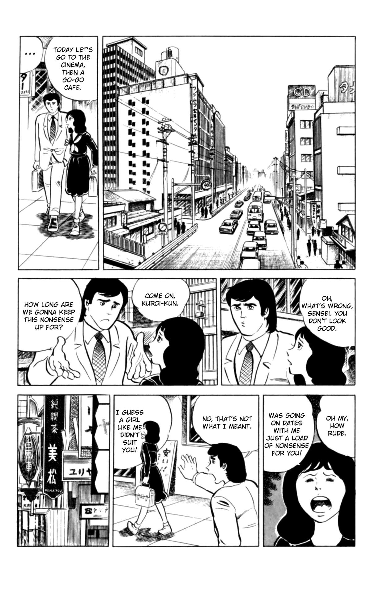 Eko Eko Azaraku Chapter 132 page 12 - 