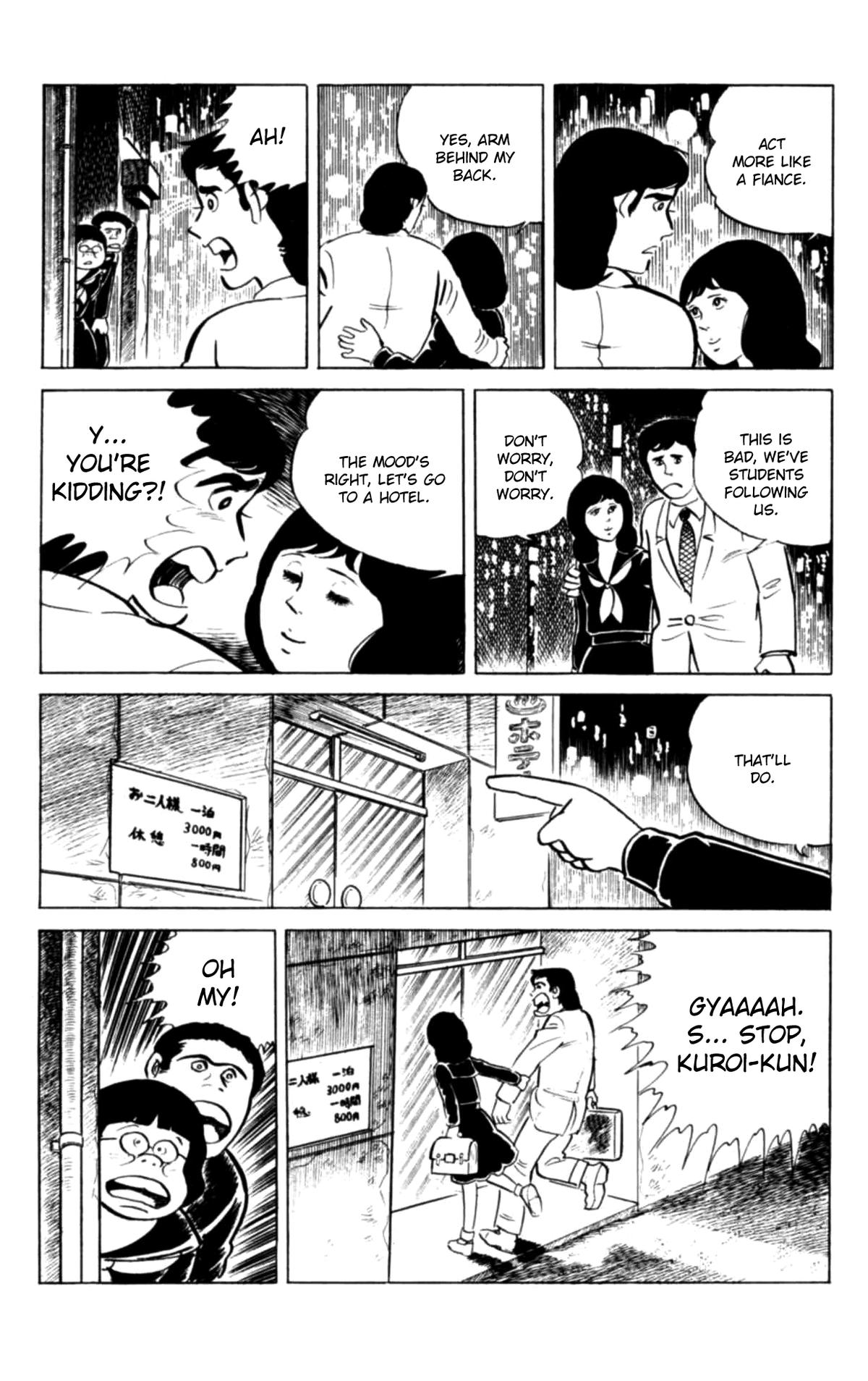 Eko Eko Azaraku Chapter 132 page 15 - 