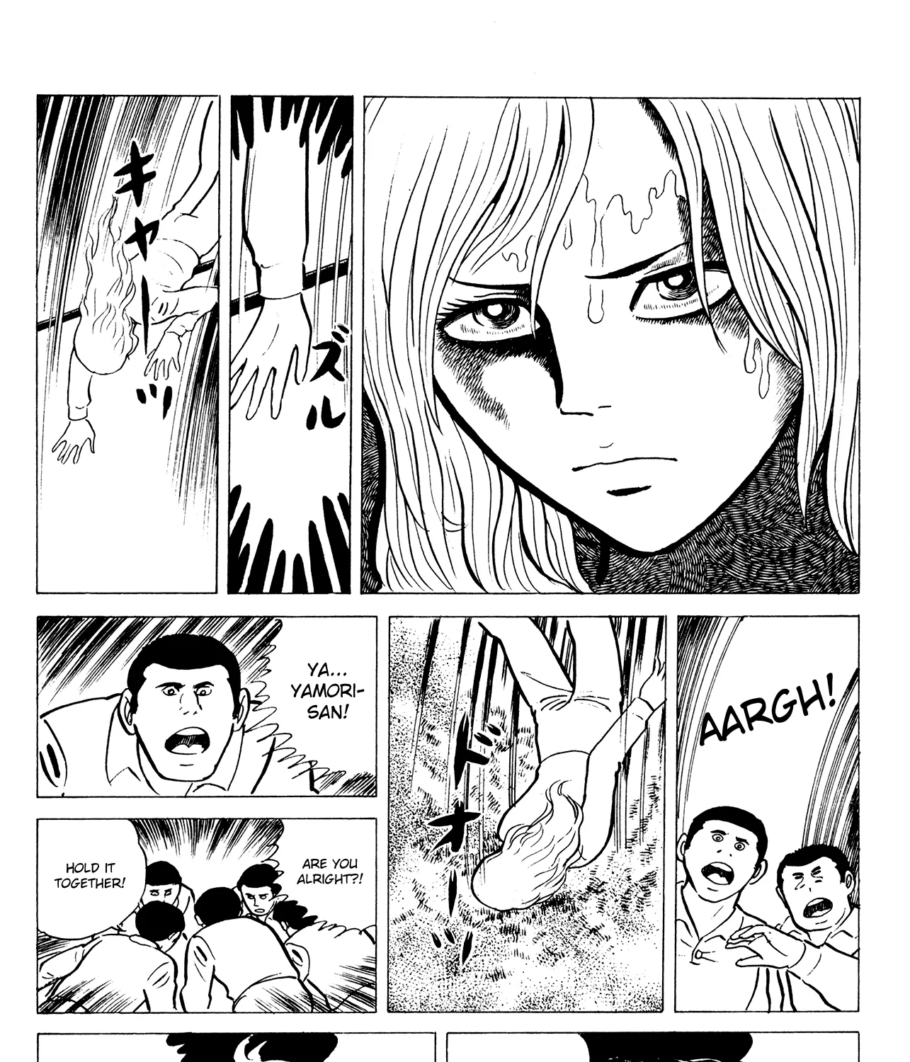 Eko Eko Azaraku Chapter 14 page 19 - 