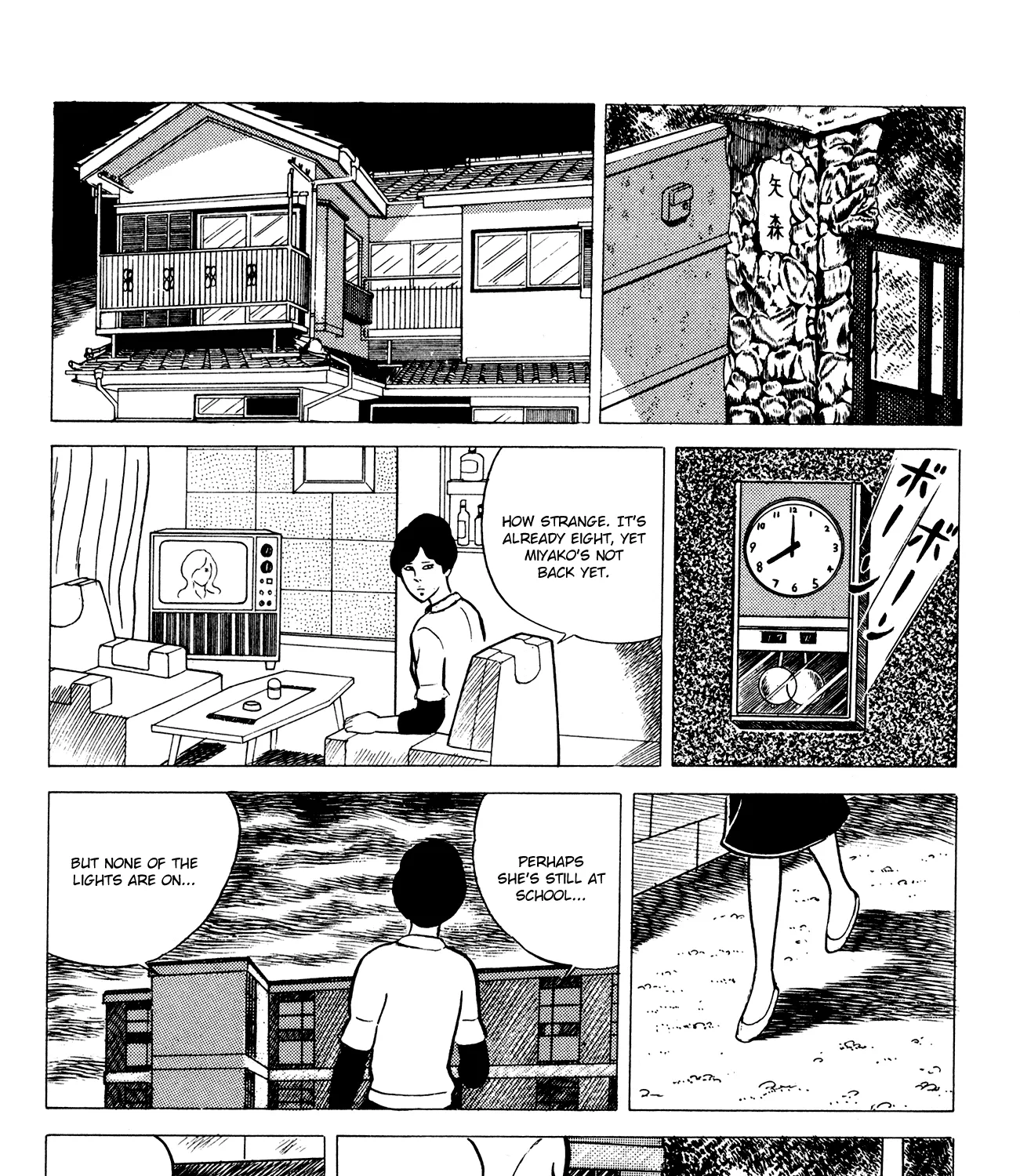 Eko Eko Azaraku Chapter 14 page 3 - 