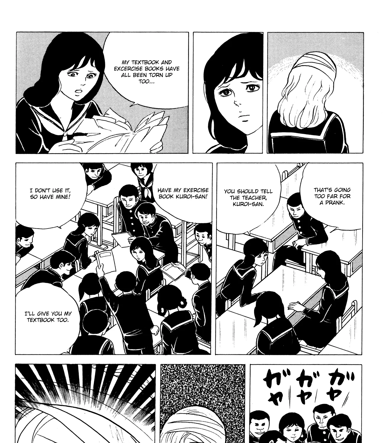 Eko Eko Azaraku Chapter 14 page 23 - 