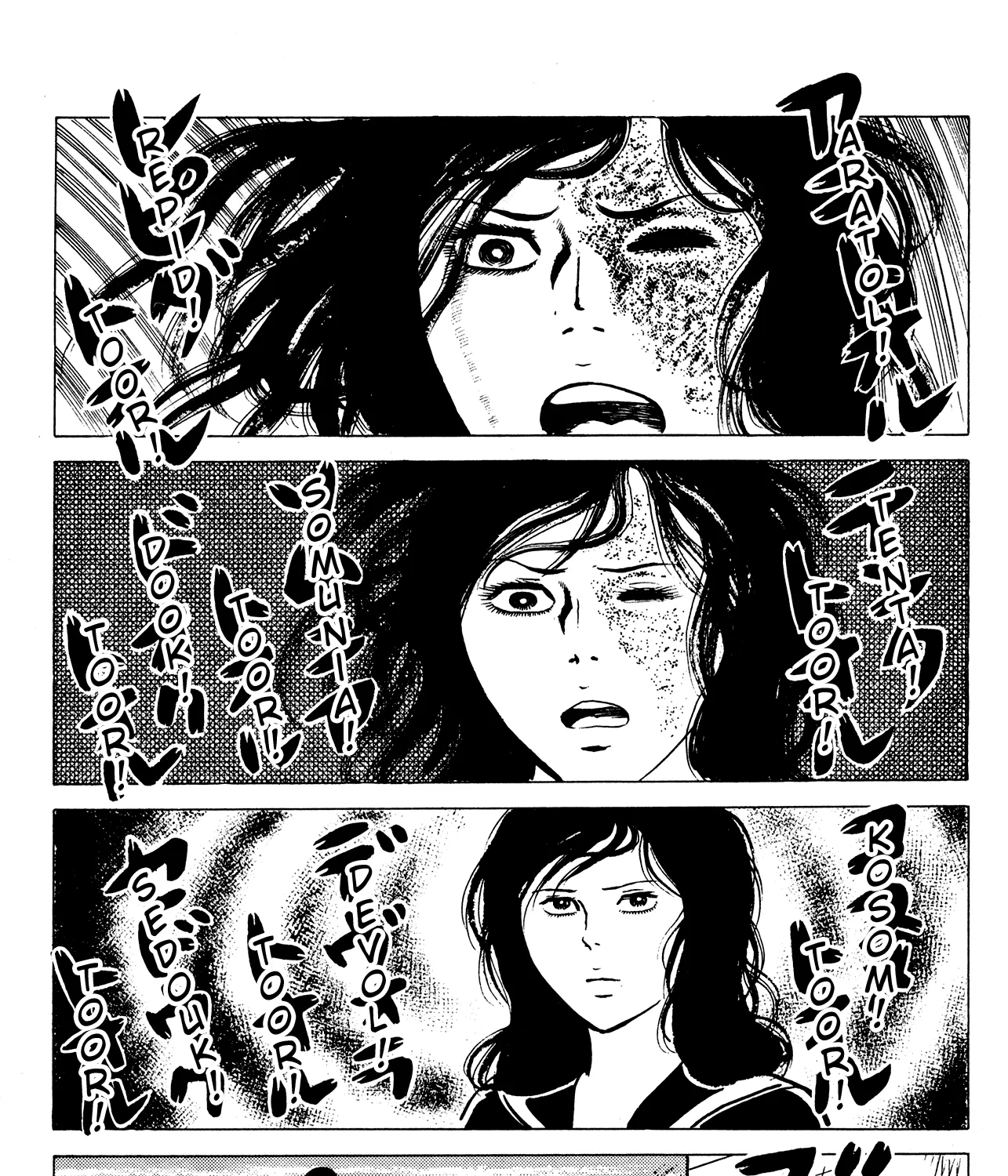 Eko Eko Azaraku Chapter 14 page 39 - 