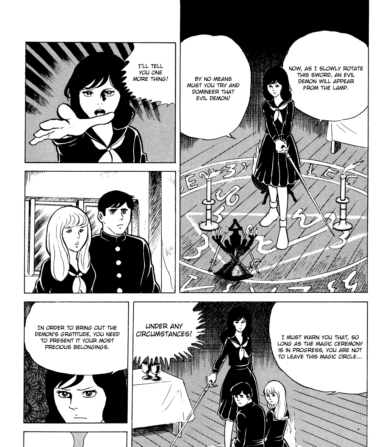 Eko Eko Azaraku Chapter 15 page 13 - 
