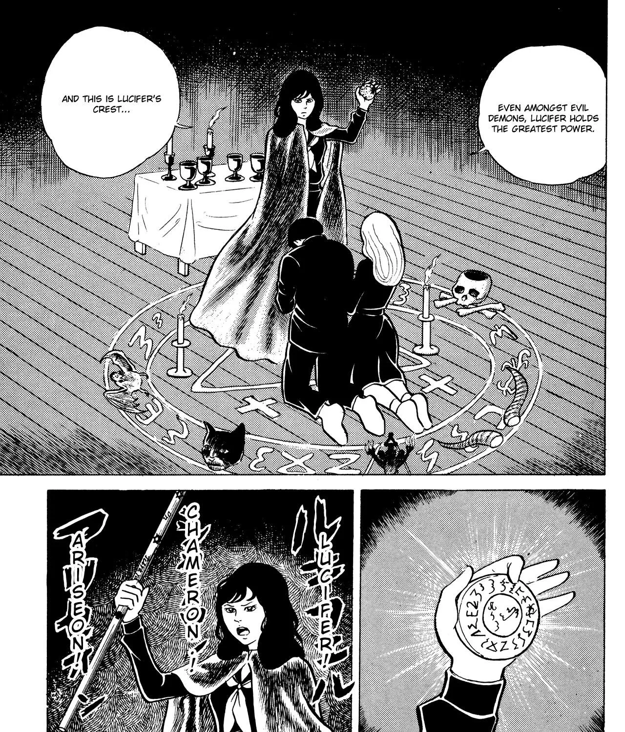Eko Eko Azaraku Chapter 15 page 17 - 