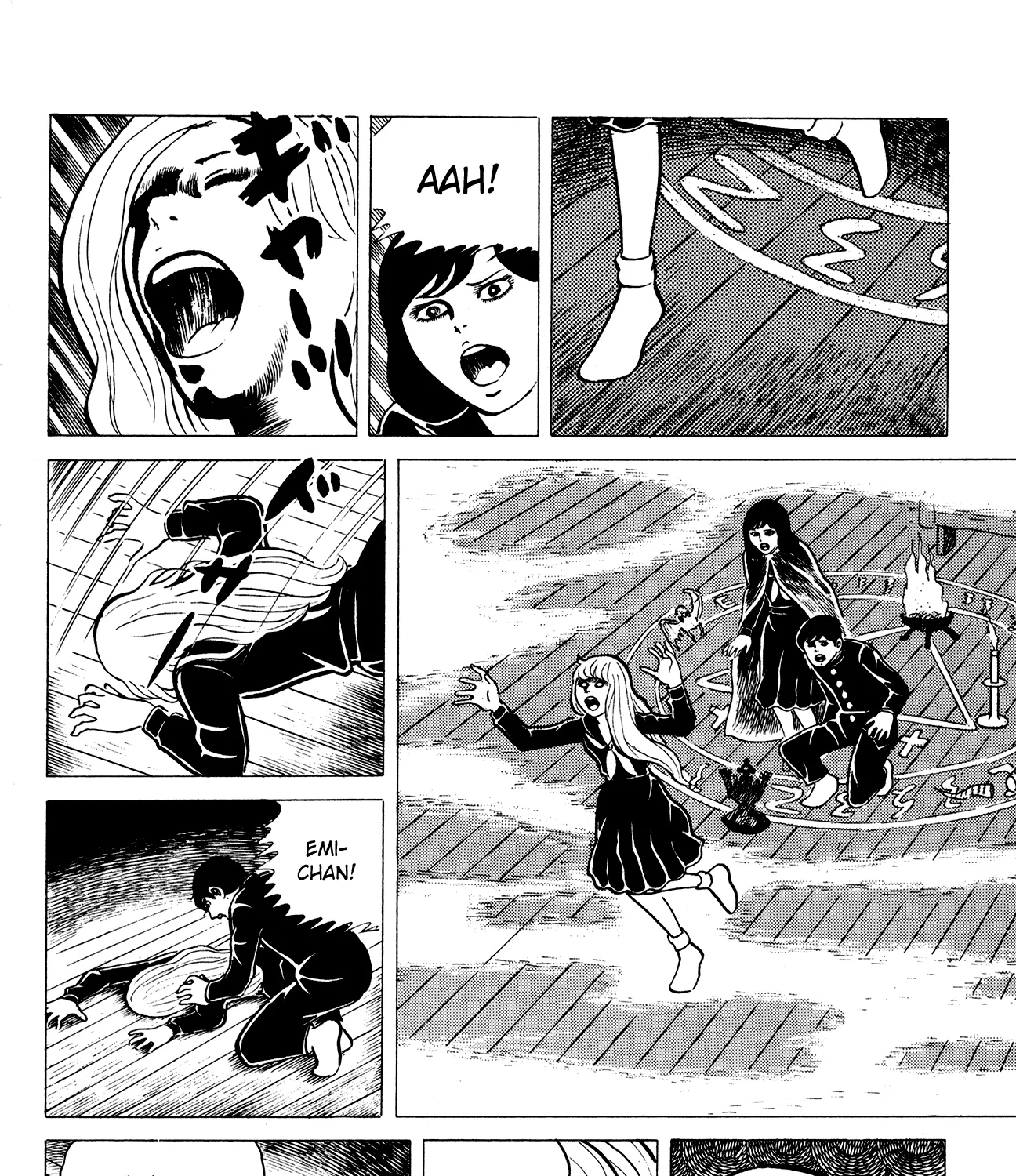 Eko Eko Azaraku Chapter 15 page 27 - 