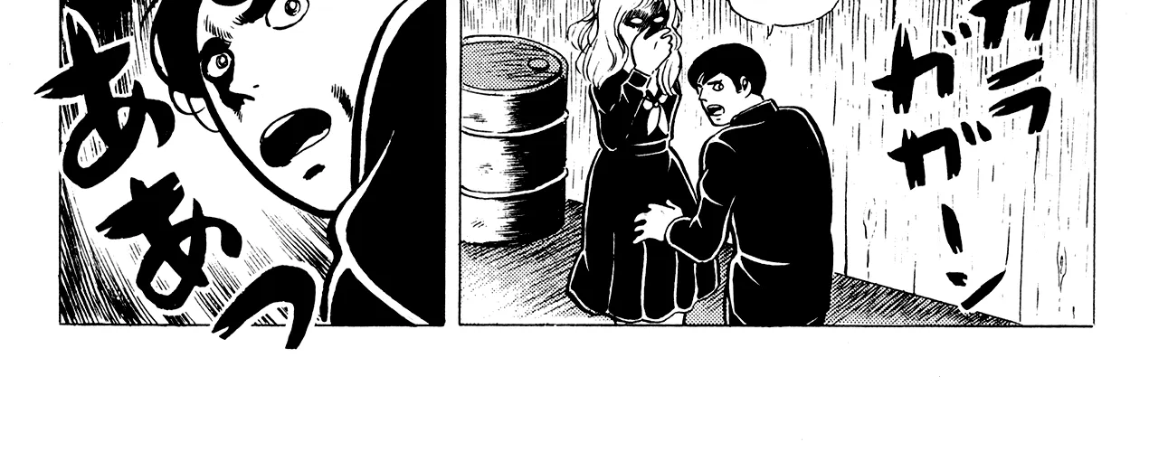 Eko Eko Azaraku Chapter 15 page 34 - 