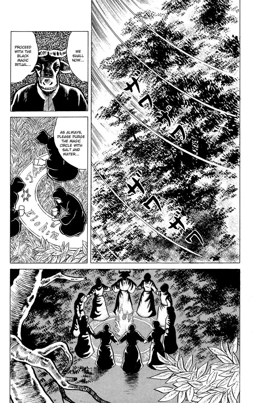 Eko Eko Azaraku Chapter 16 page 2 - 