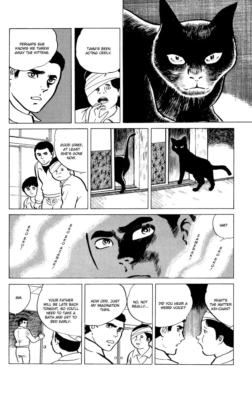 Eko Eko Azaraku Chapter 16 page 12 - 